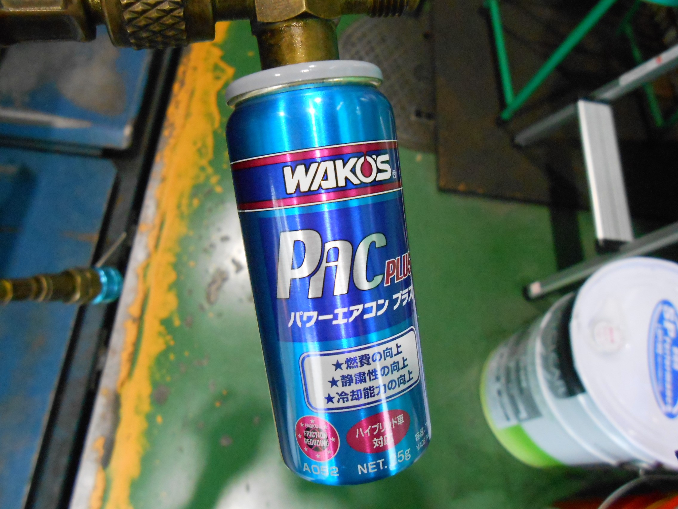 バモス オイル交換 エアコン添加剤 ホンダ バモス メンテナンス商品 オイル関連 エンジンオイル交換 サービス事例 タイヤ館 所沢 タイヤからはじまる トータルカーメンテナンス タイヤ館グループ