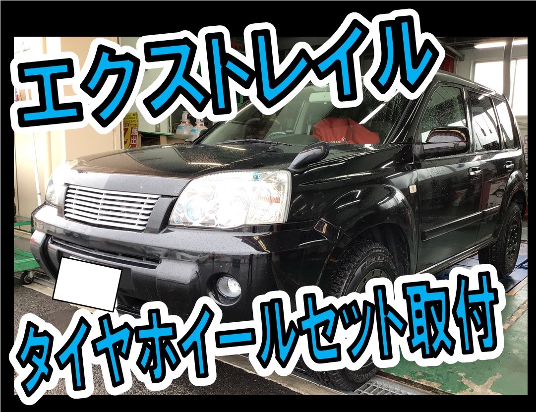 ☆【ニッサン・T30・エクストレイル】XTREME-J／XJ03 アルミホイール
