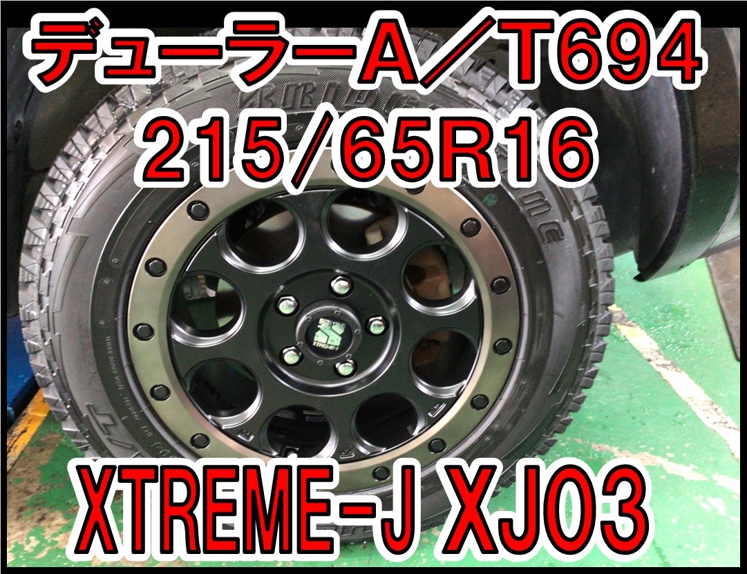 ☆【ニッサン・T30・エクストレイル】XTREME-J／XJ03 アルミホイール