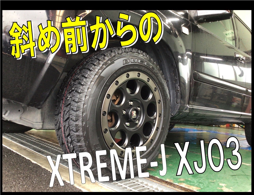 ☆【ニッサン・T30・エクストレイル】XTREME-J／XJ03 アルミホイール