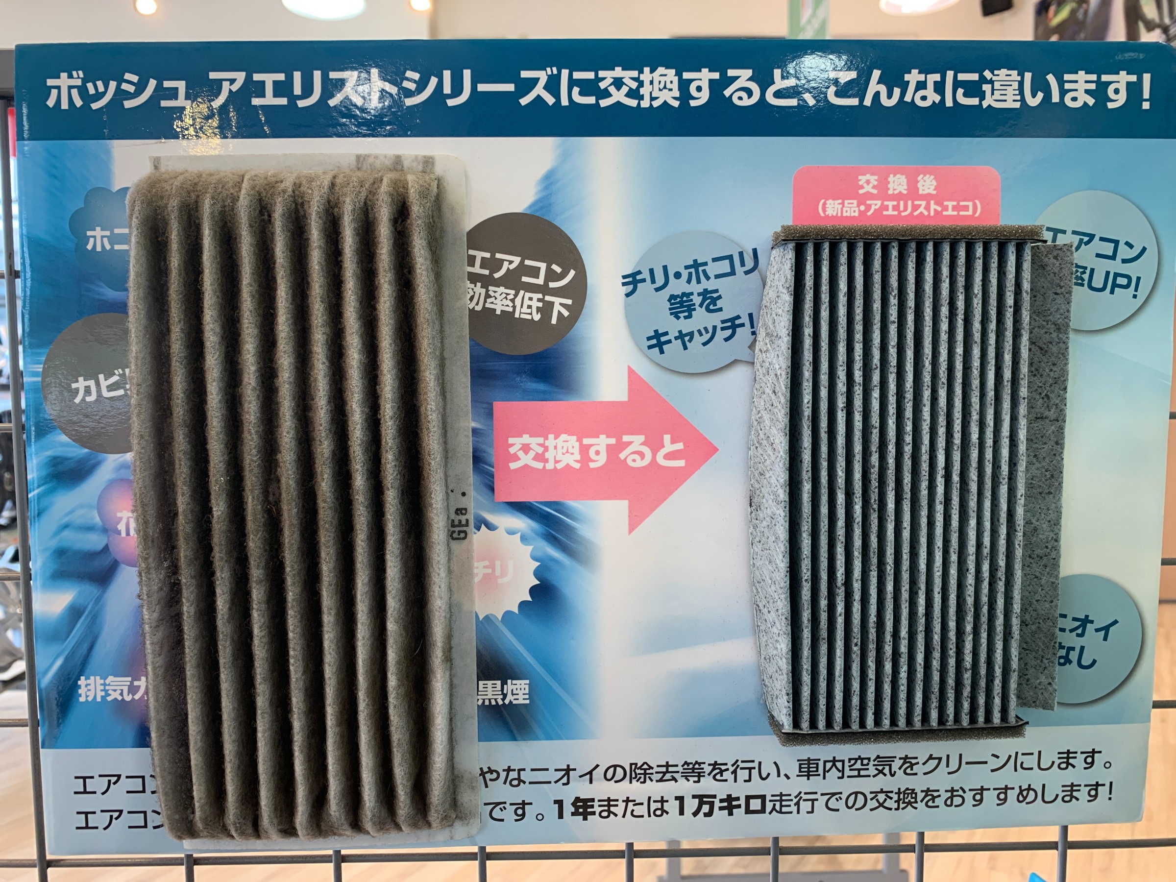 えあこん
