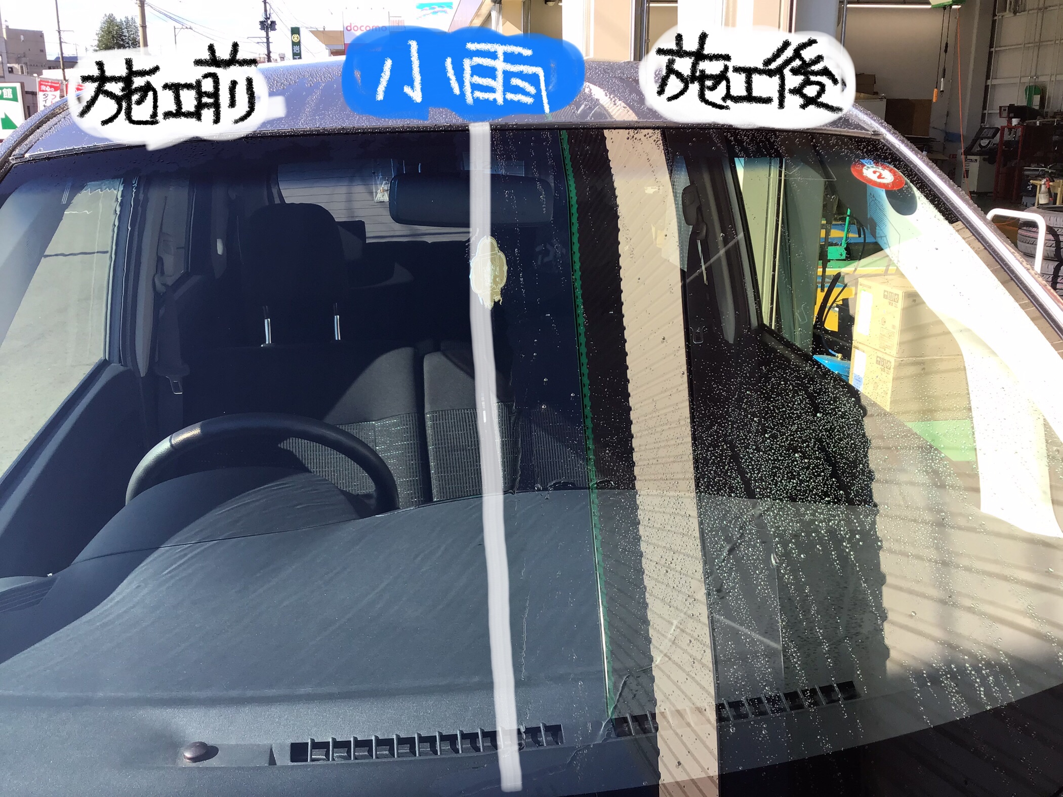 スタッフ撮影　ペイントでみみ文字入れてます。