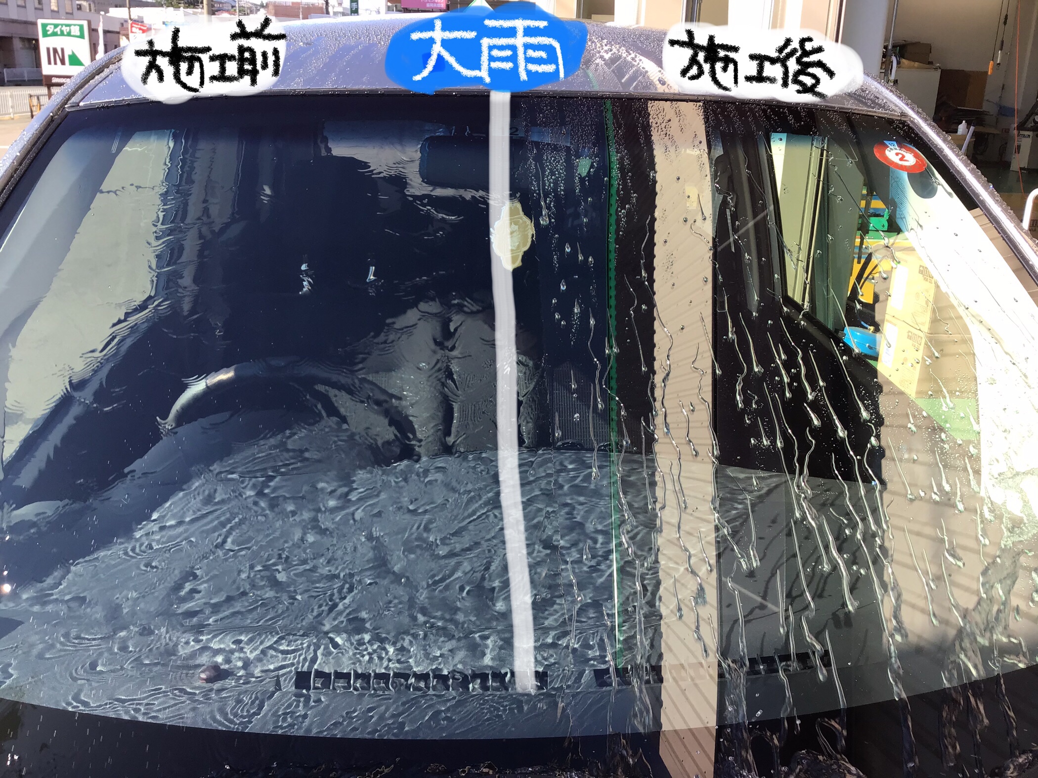 スタッフ撮影　ペイントで文字書いてます。