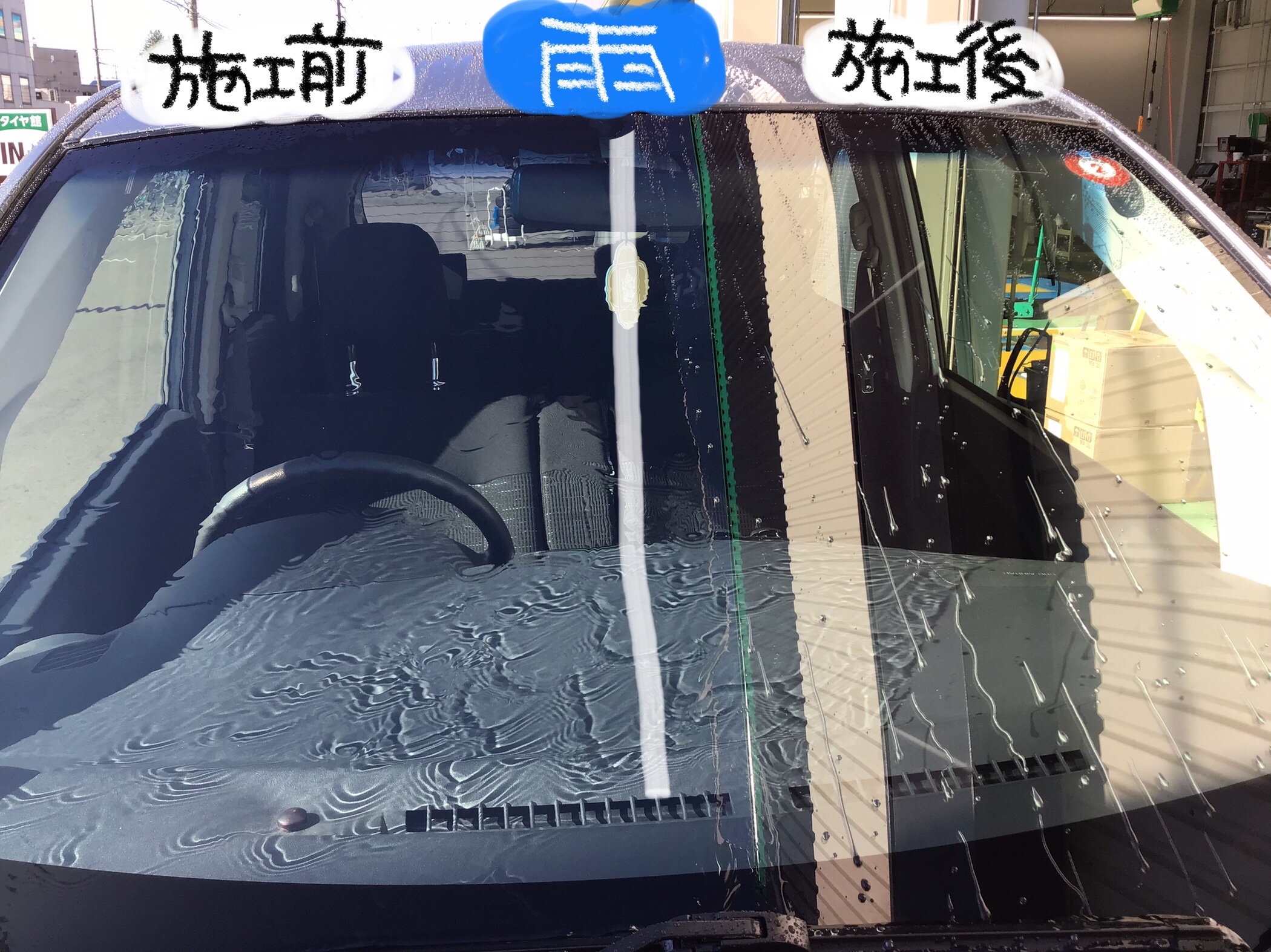 スタッフ撮影　ペイントで文字書いてます。