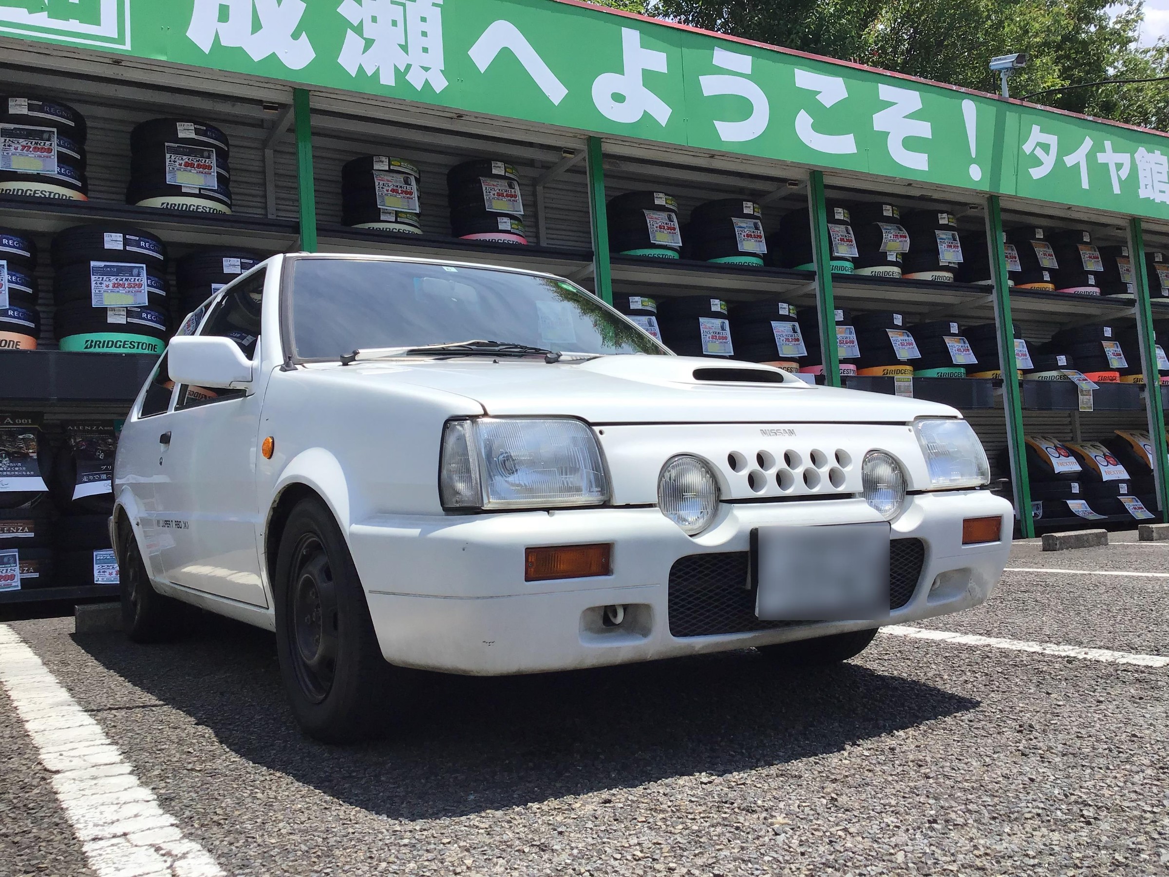 レストア マーチスパーターボ スタッフ日記 タイヤ館 成瀬 タイヤからはじまる トータルカーメンテナンス タイヤ館グループ