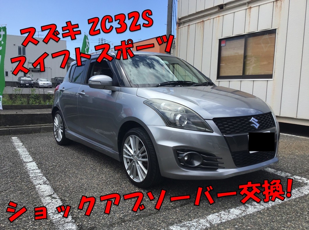 スイフト　zc32s 純正ショック　純正足 2025年最新】Yahoo!オークション -zc32 純正 サスペンションの
