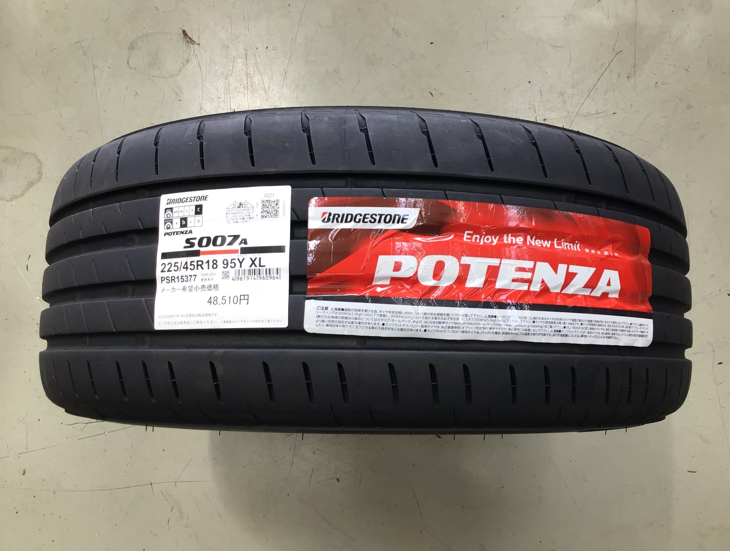 クリスマスローズ POTENZA メルセデスベンツ Bクラス(W247)用 225/45R18 95Y XL ブリヂストン ポテンザ  S007A(限定) ユーロ AF