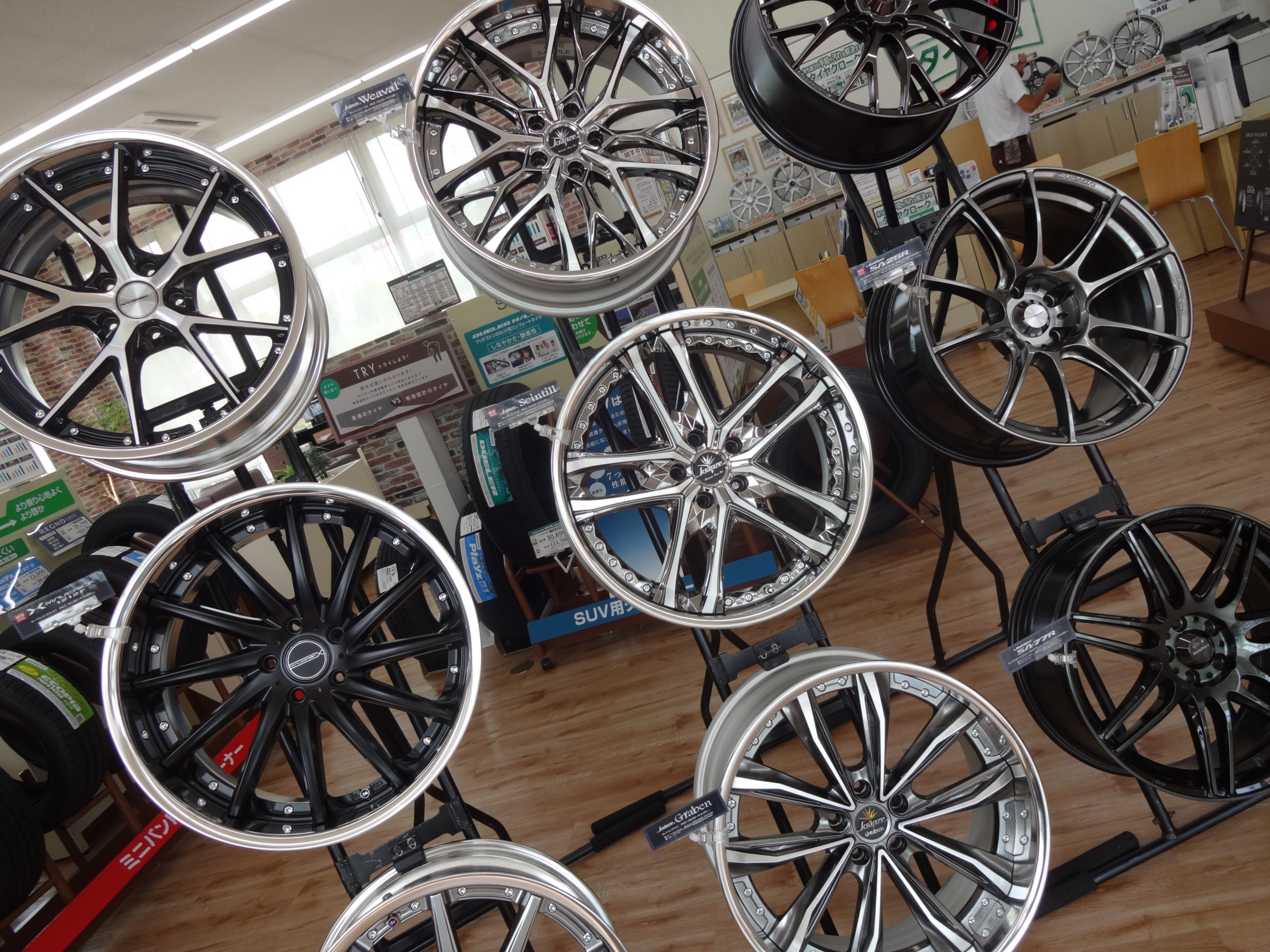 アルミホイールの価格改定 値上げになりますよ スタッフ日記 タイヤ館 長岡西 タイヤからはじまる トータルカーメンテナンス タイヤ館グループ