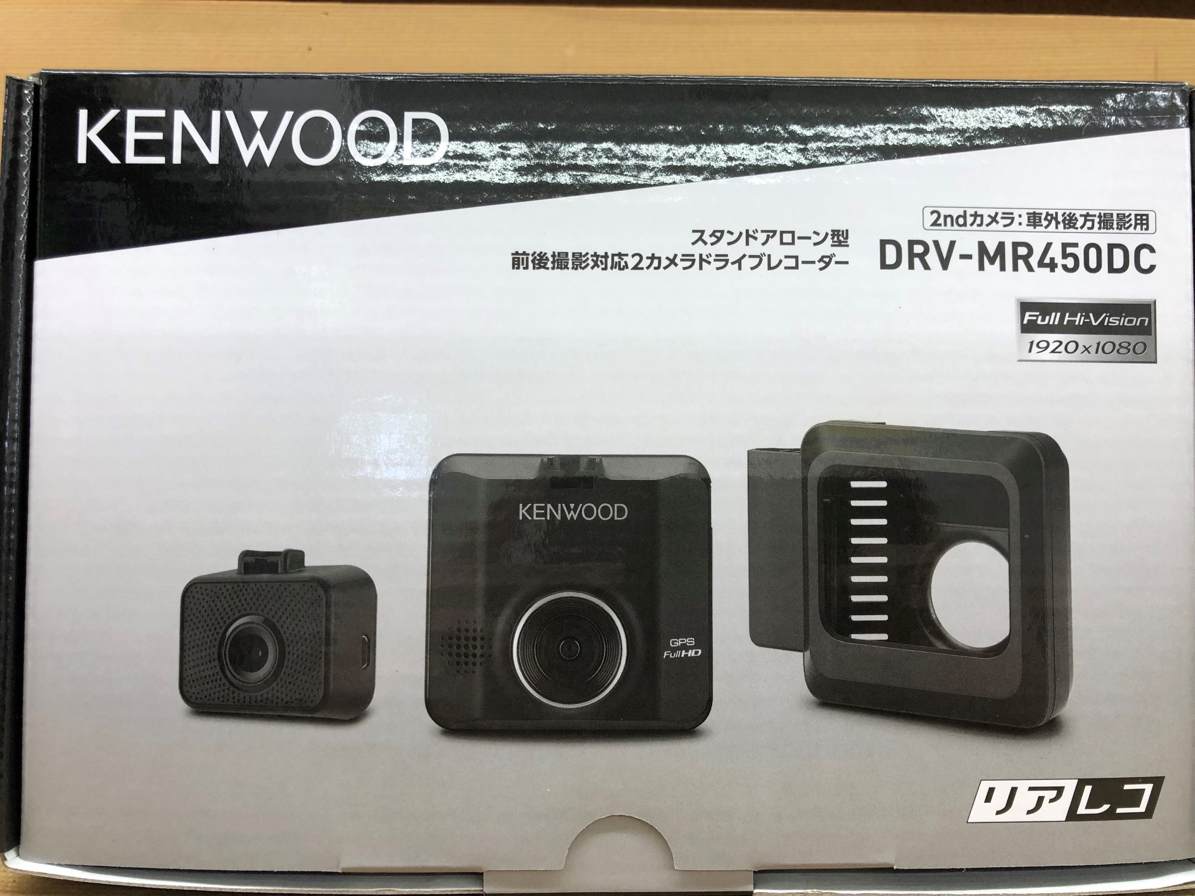 ケンウッドドライブレコーダーDRV-MR450DC前後カメラSD付き(110)