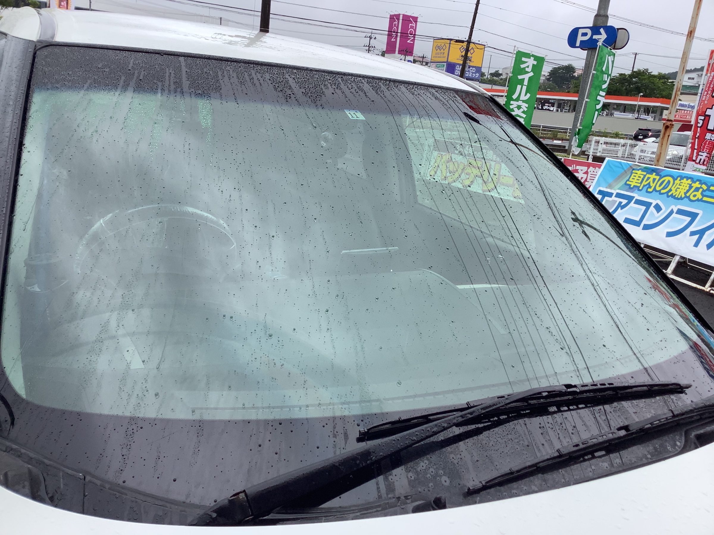 フロントガラス撥水コーティング施工 ホンダ エリシオン サービス事例 タイヤ館 ｇｐ利府 宮城県のタイヤ カー用品ショップ タイヤからはじまる トータルカーメンテナンス タイヤ館グループ