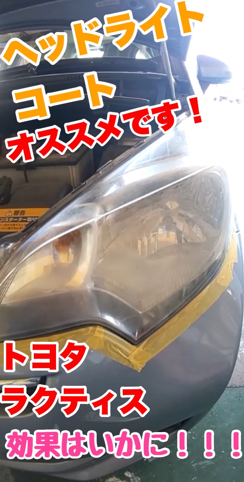 スタッフが撮影加工した画像です