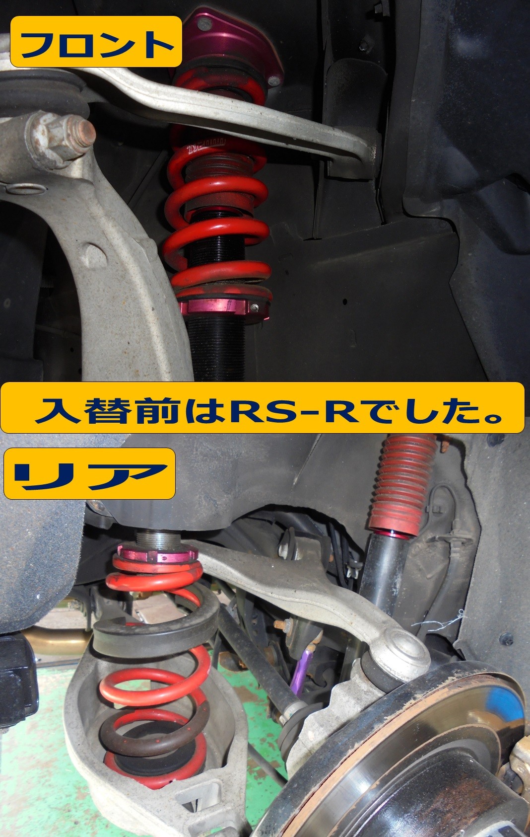 車高調ラインナップが無い車必見 Tein スペシャライズダンパー 取付 日産 スカイラインクロスオーバー その他 パーツ取付 車高調取付 サービス事例 タイヤ館 柏崎 新潟県のタイヤ カー用品ショップ タイヤからはじまる トータルカーメンテナンス