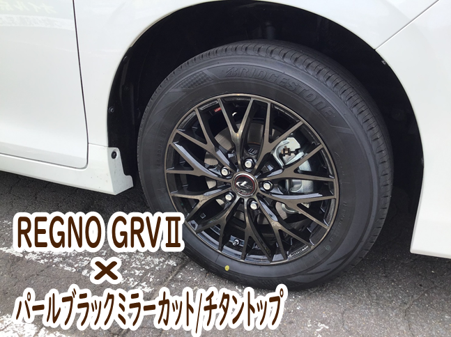 【値下げ】レオニスMX 18インチ+ レグノGRV II 4本セット レオニスMX 18インチ+ レグノGRV II 4本セット トヨタ エスクァイア