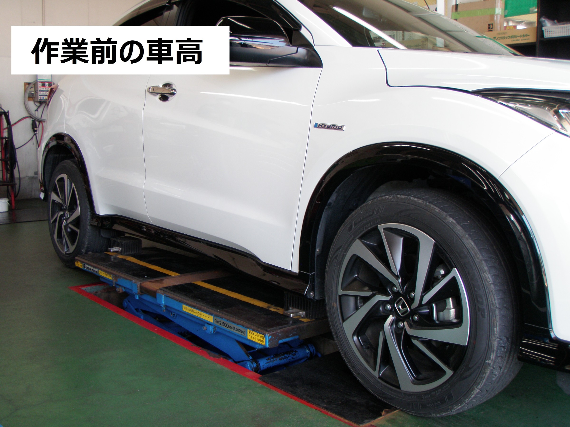 ☆【ダウンサス取付 マフラー取付 アライメント調整】ホンダ ヴェゼル