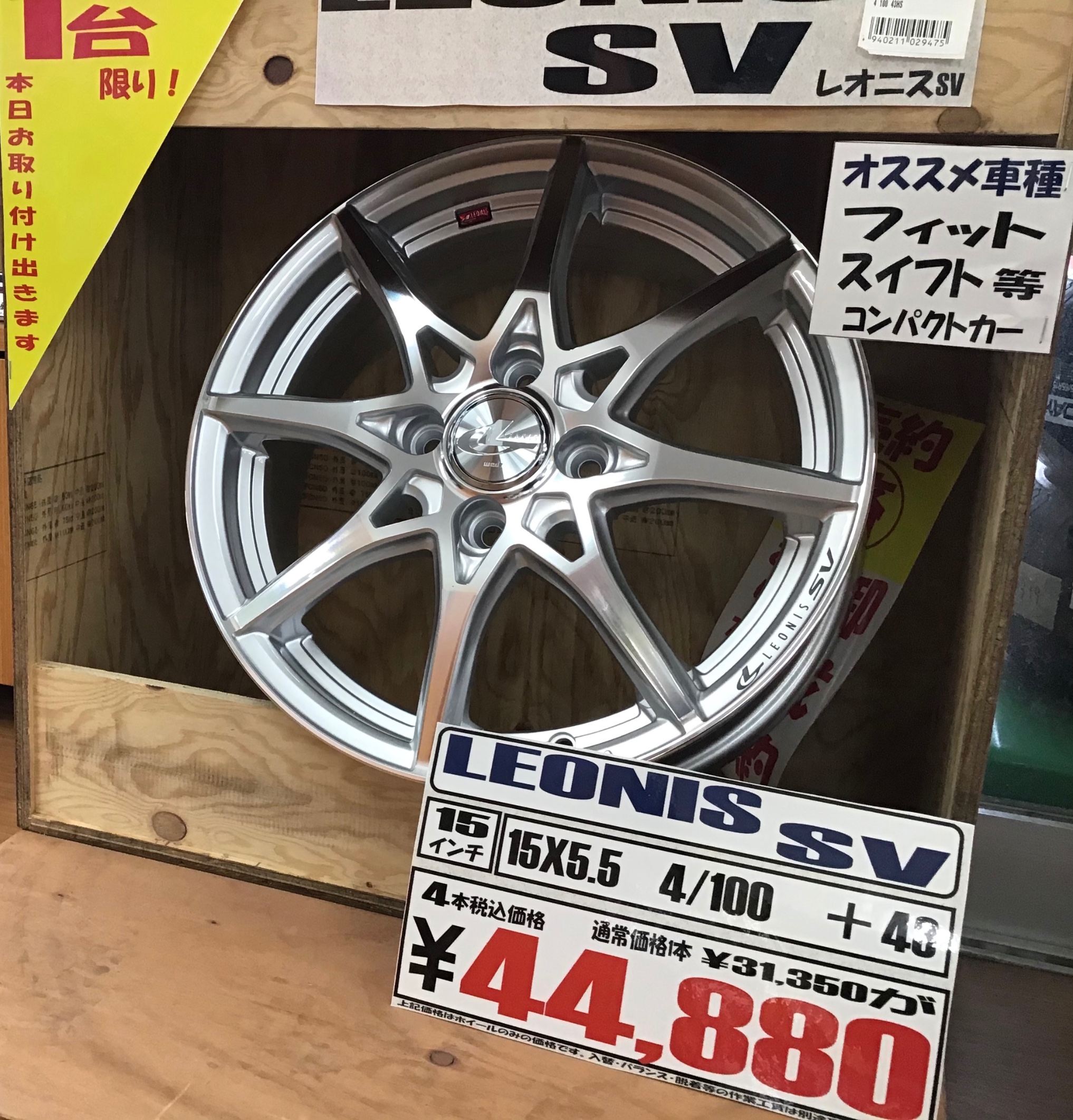 スタッフ撮影
