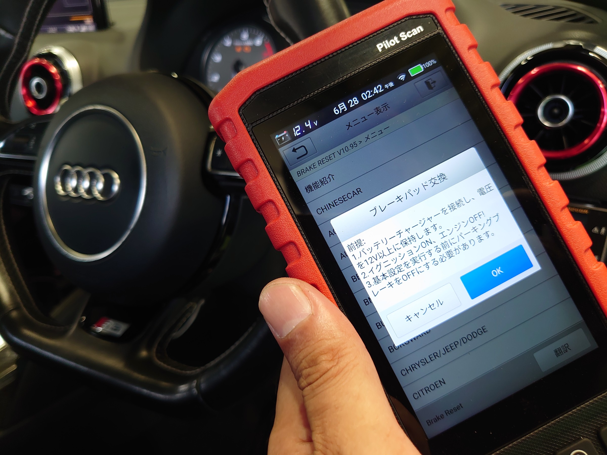 Audi S3 8V のブレーキパッドを Ate セラミックパッドに交換来ました