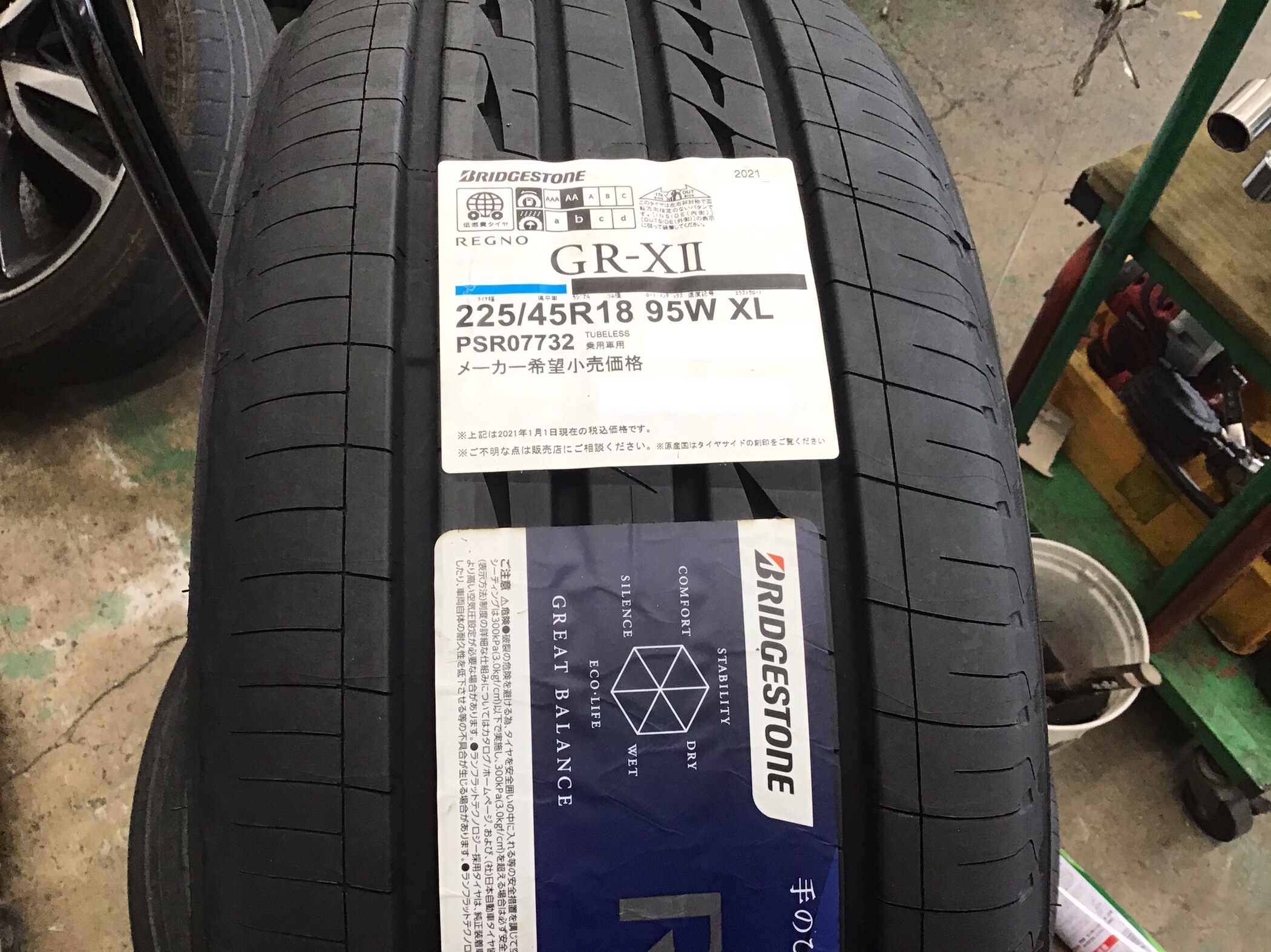 スバル レヴォーグ タイヤ交換 Regno Gr X スバル レヴォーグ タイヤ タイヤ ホイール関連 タイヤ ホイール交換 サービス事例 タイヤ館 ２９４谷和原ｲﾝﾀｰ 茨城県のタイヤ カー用品ショップ タイヤからはじまる トータルカーメンテナンス タイヤ館グループ