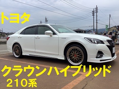 続・BBS作業紹介！！ | 店舗おススメ情報 | タイヤ館 小千谷