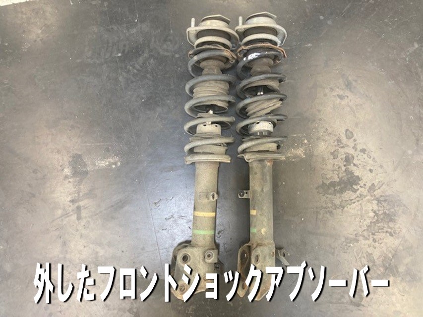 ダイハツ ソニカ カヤバ NEW SR スペシャル 足回りリフレッシュ
