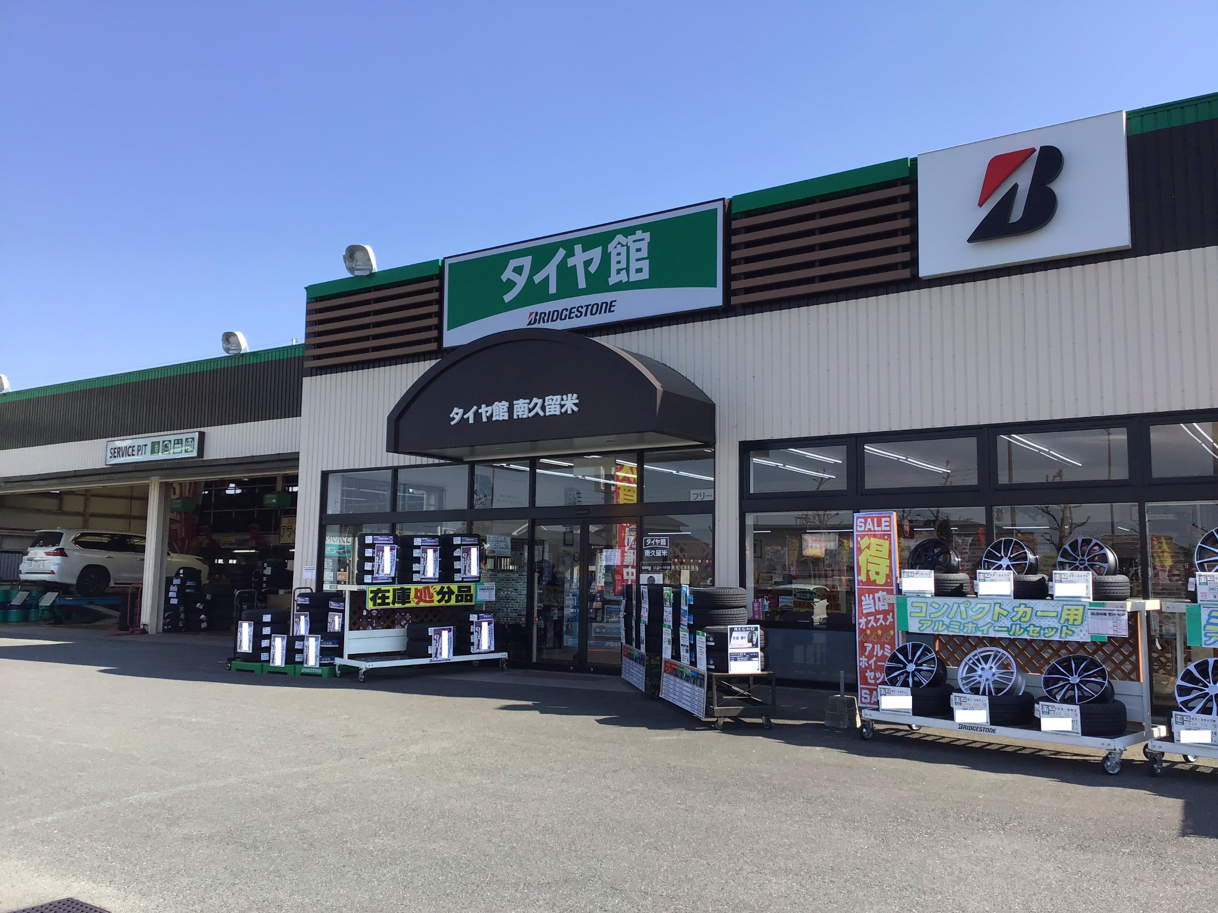 トヨタ カムリ タイヤ ホイール交換 | トヨタ カムリ ホイール タイヤ