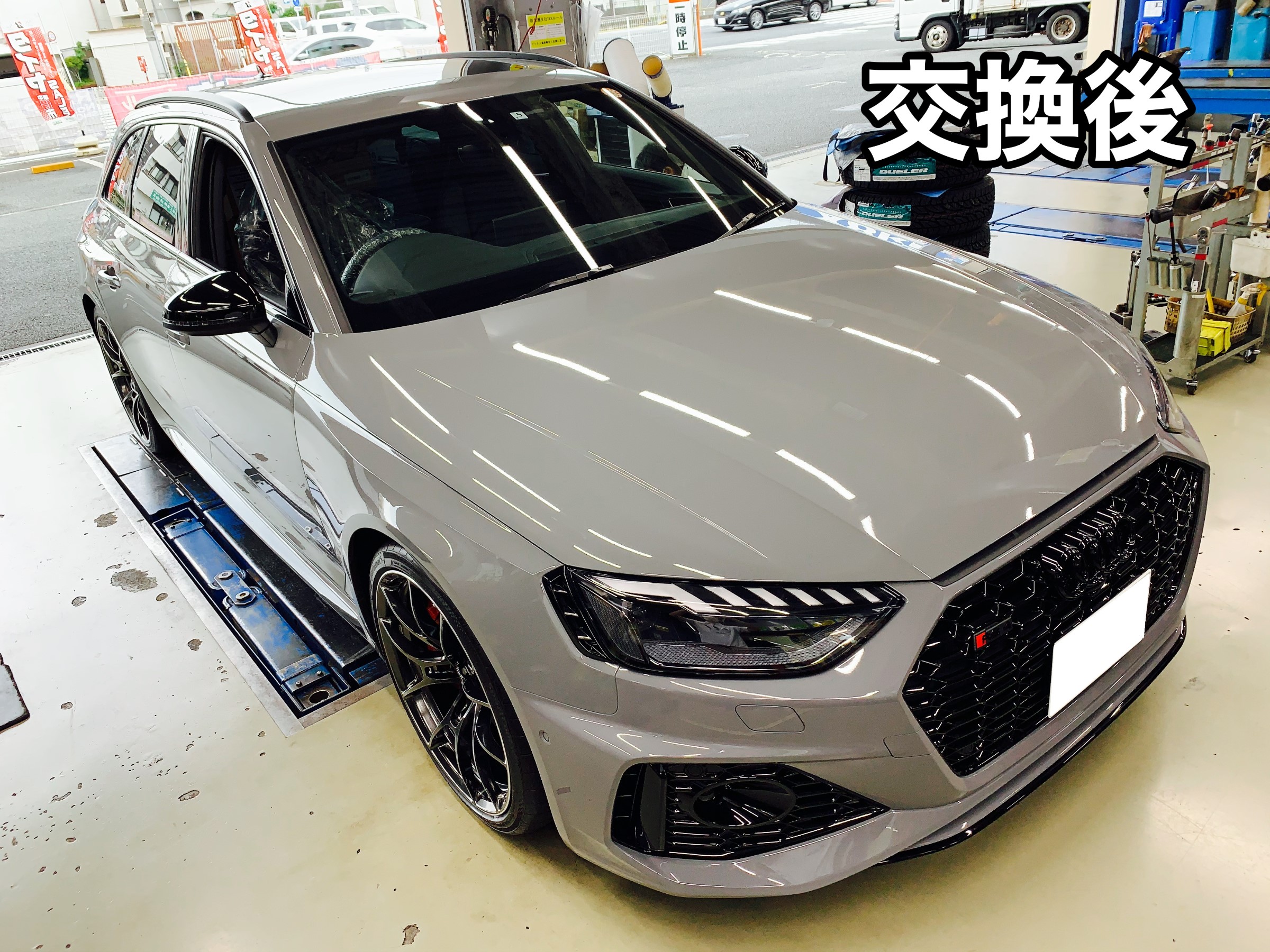 アウディ Rs4 8w ホイール交換 アウディ Rs4 サービス事例 タイヤ館 池上 東京都のタイヤ カー用品ショップ タイヤからはじまる トータルカーメンテナンス タイヤ館グループ