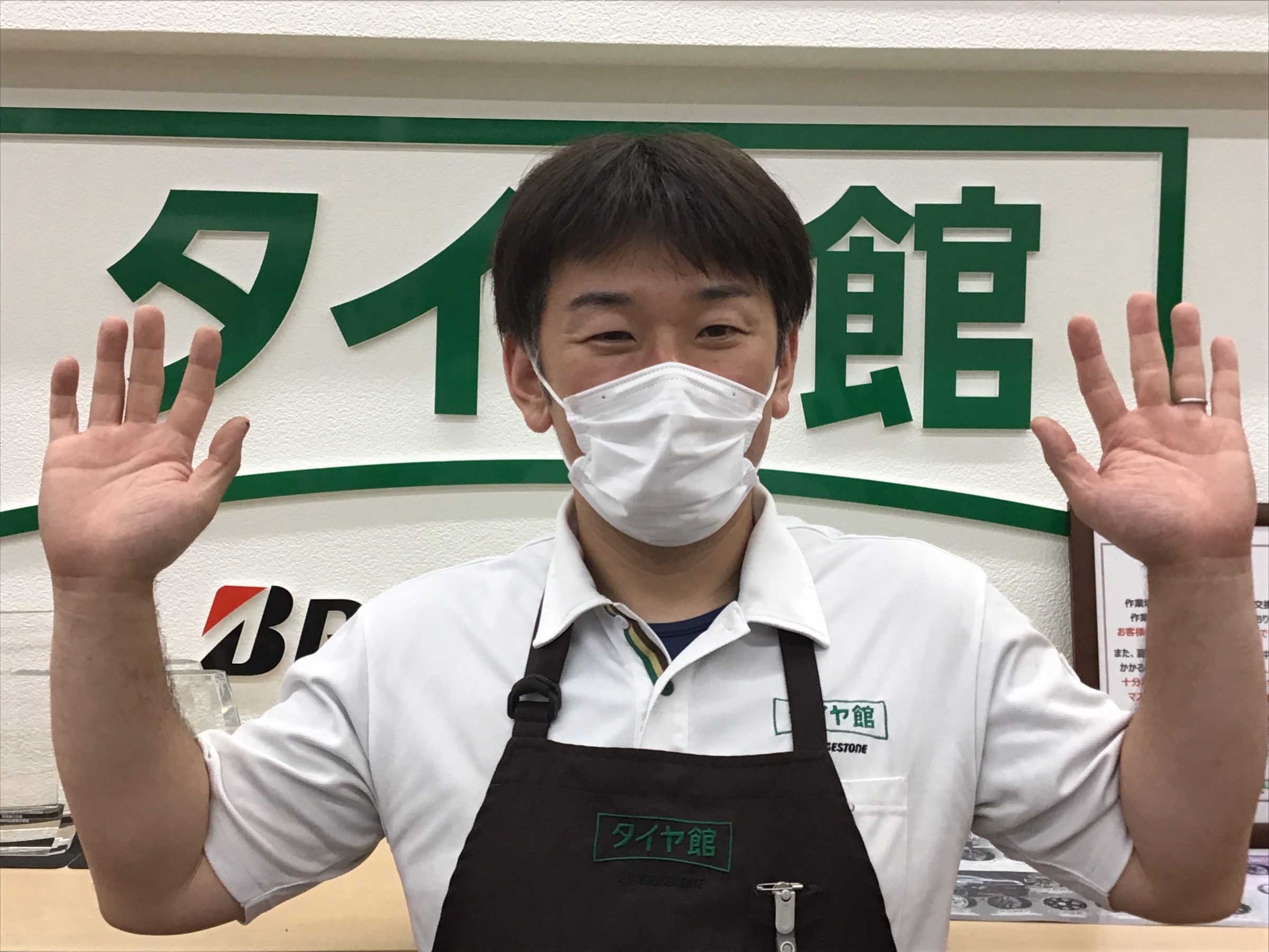 ありがとうございました！