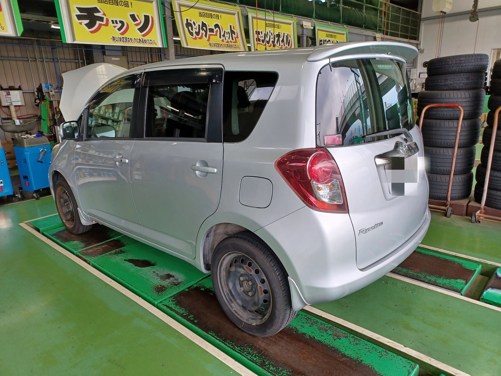 車検 整備 トヨタ ラクティス スタビリンク交換 トヨタ ラクティス その他 その他 車検 サービス事例 タイヤ館 次郎丸 タイヤからはじまる トータルカーメンテナンス タイヤ館グループ