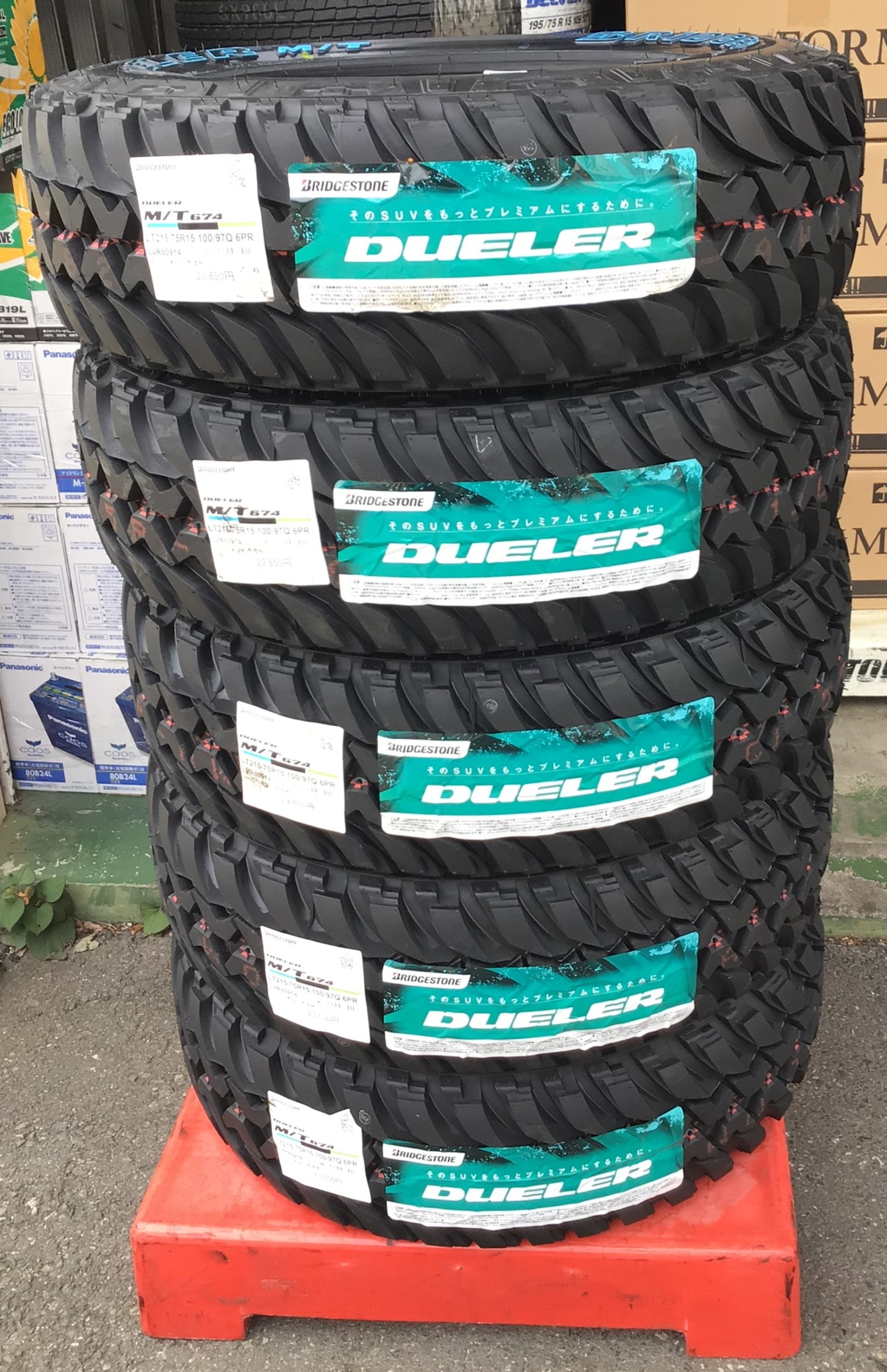 ジムニー用？？？ | 店舗おススメ情報 | タイヤ館 小平 