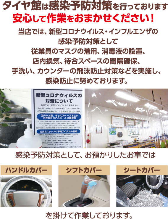 配布POP