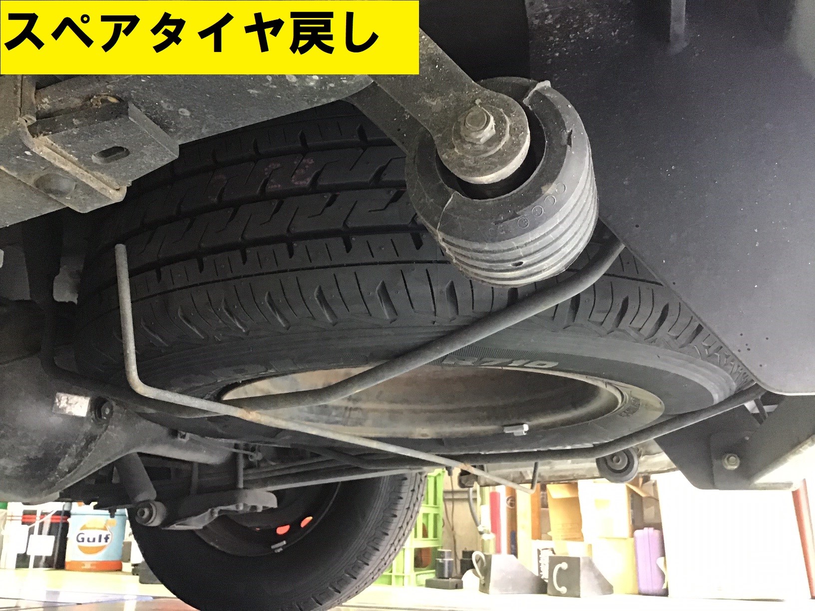 トヨタ・ハイエース(200系)】タイヤ5本交換! | 店舗おススメ トヨタ・ハイエース(200系)】タイヤ5本交換! | 店舗おススメ