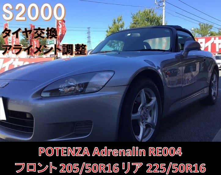 スタッフ撮影分