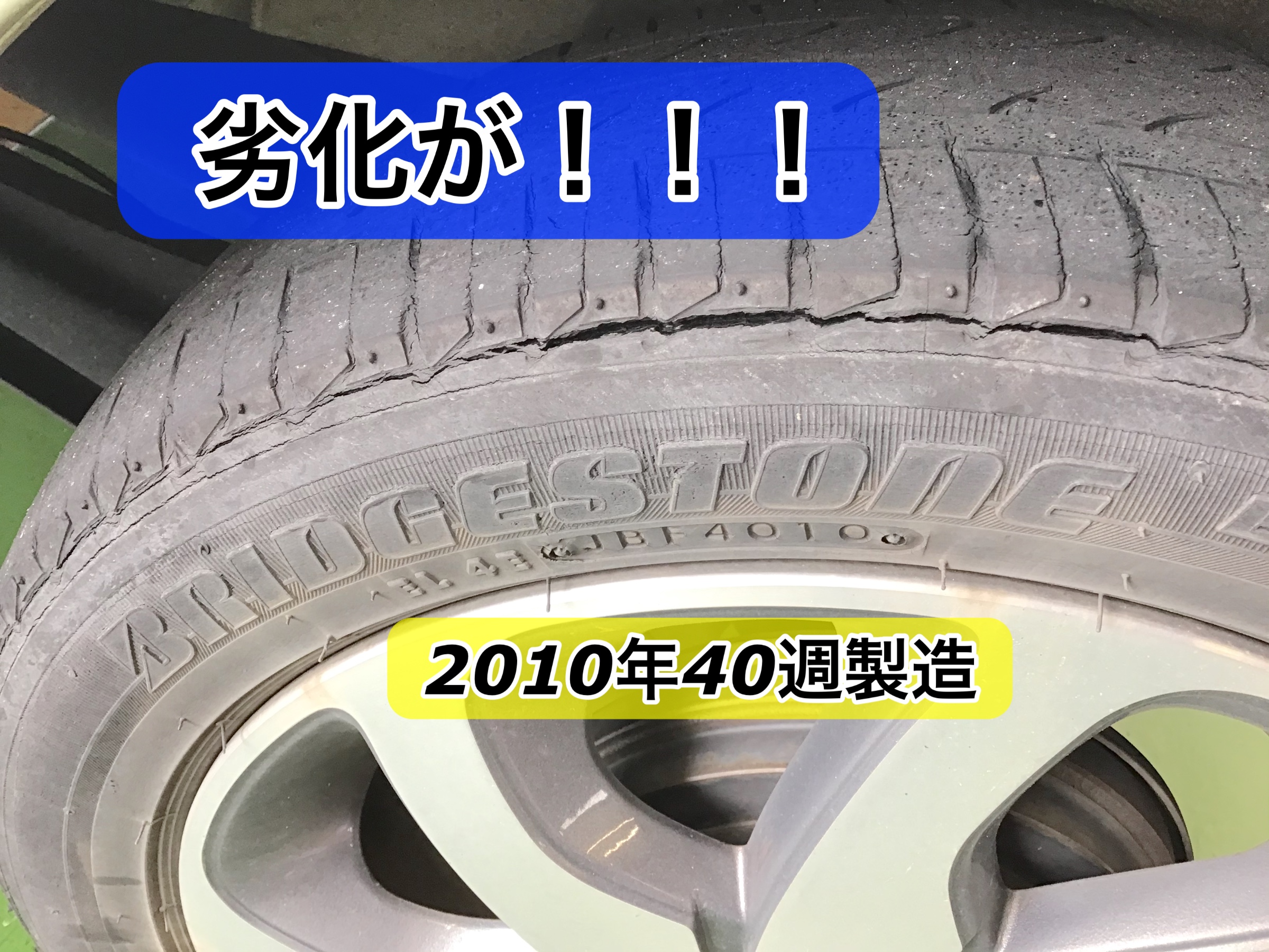 軽自動車用　スズキSW 外しホイール　（タイヤは履き替えてくださいませ） 軽自動車用 スズキSW 外しホイール （タイヤは履き替えて