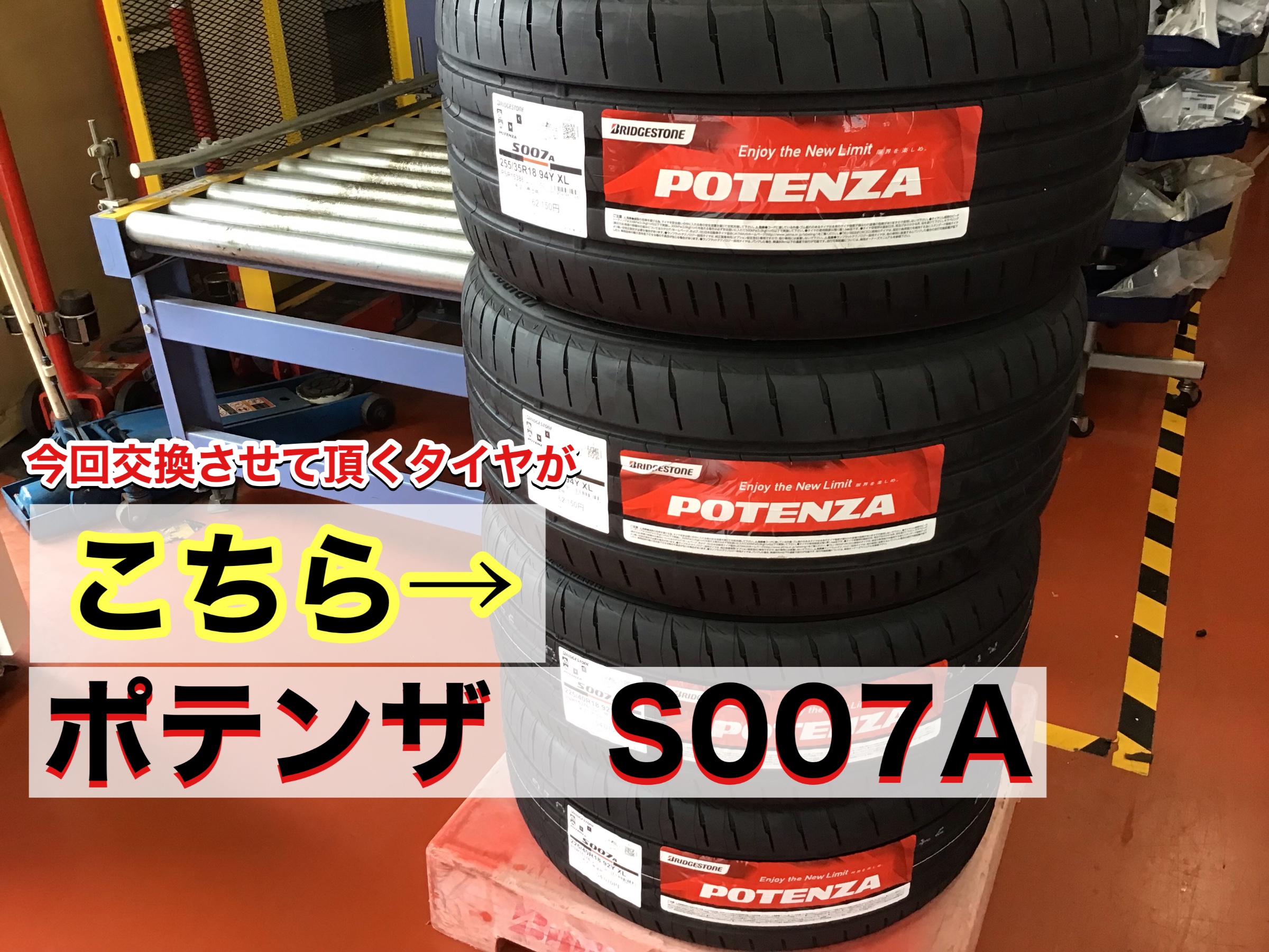 メルセデスベンツ C200 タイヤ交換作業 | 店舗おススメ情報 メルセデスベンツ C200 タイヤ交換作業 | 店舗おススメ情報