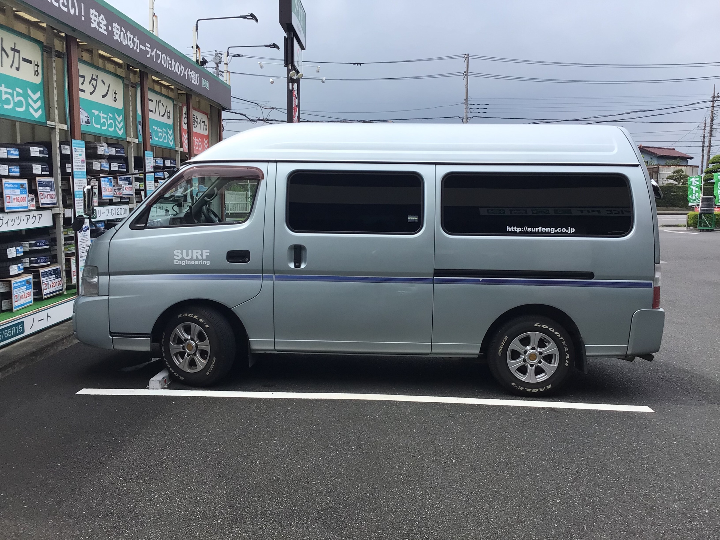 日産 キャラバン E25 ショック交換‼︎ | 日産 NV350キャラバン