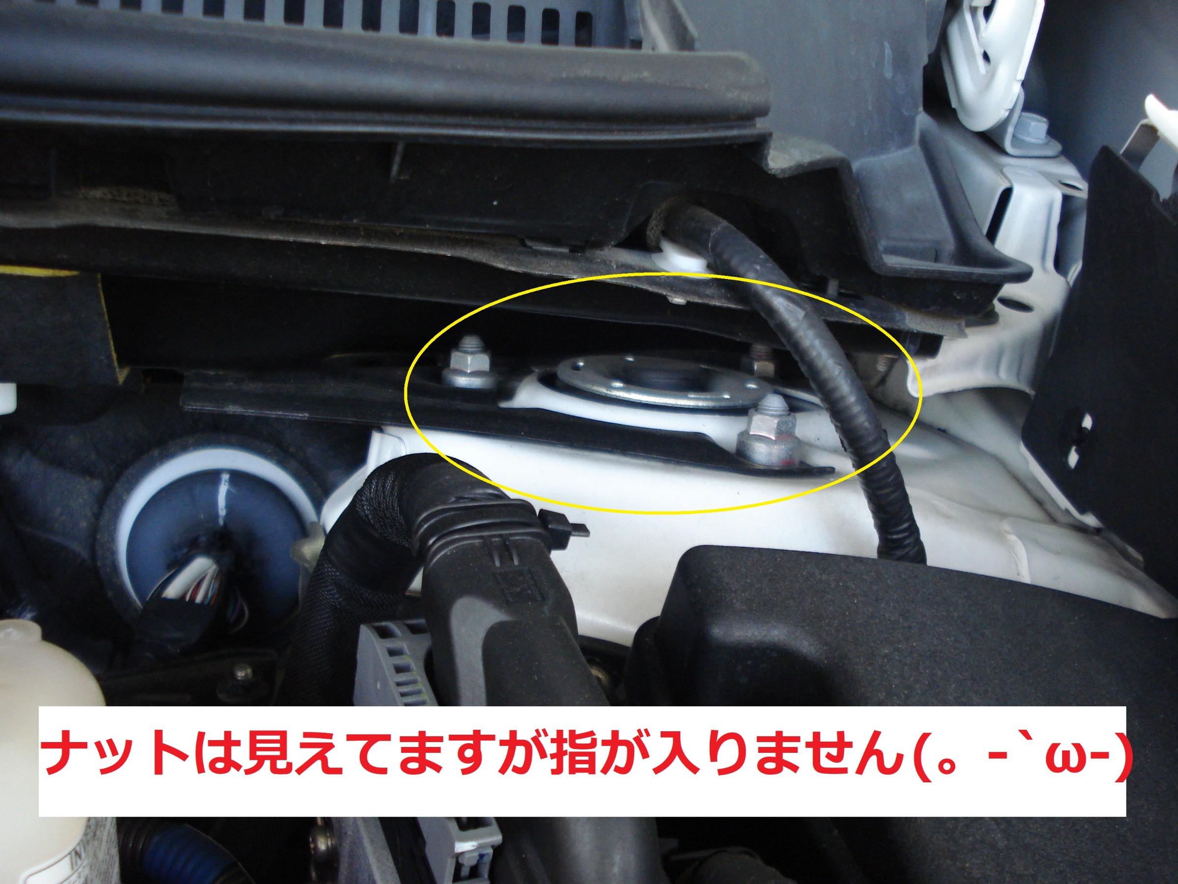 ☆【ショックアブソーバー交換 アライメント調整】トヨタ