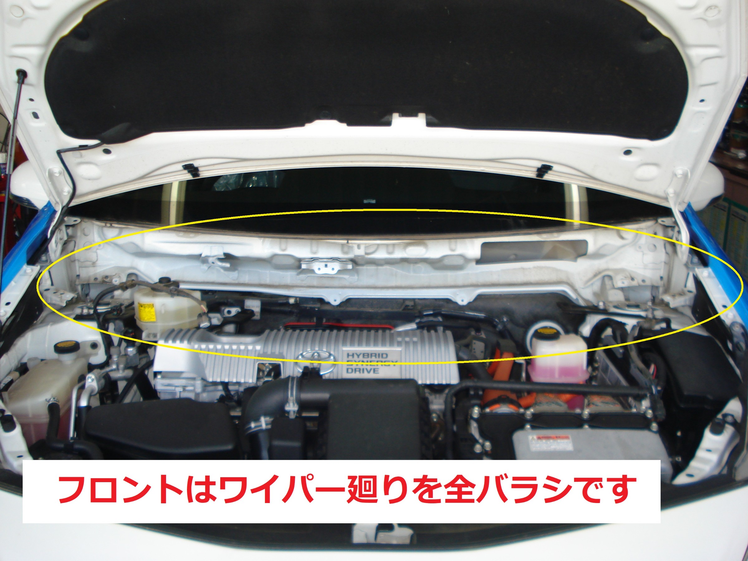 ☆【ショックアブソーバー交換 アライメント調整】トヨタ
