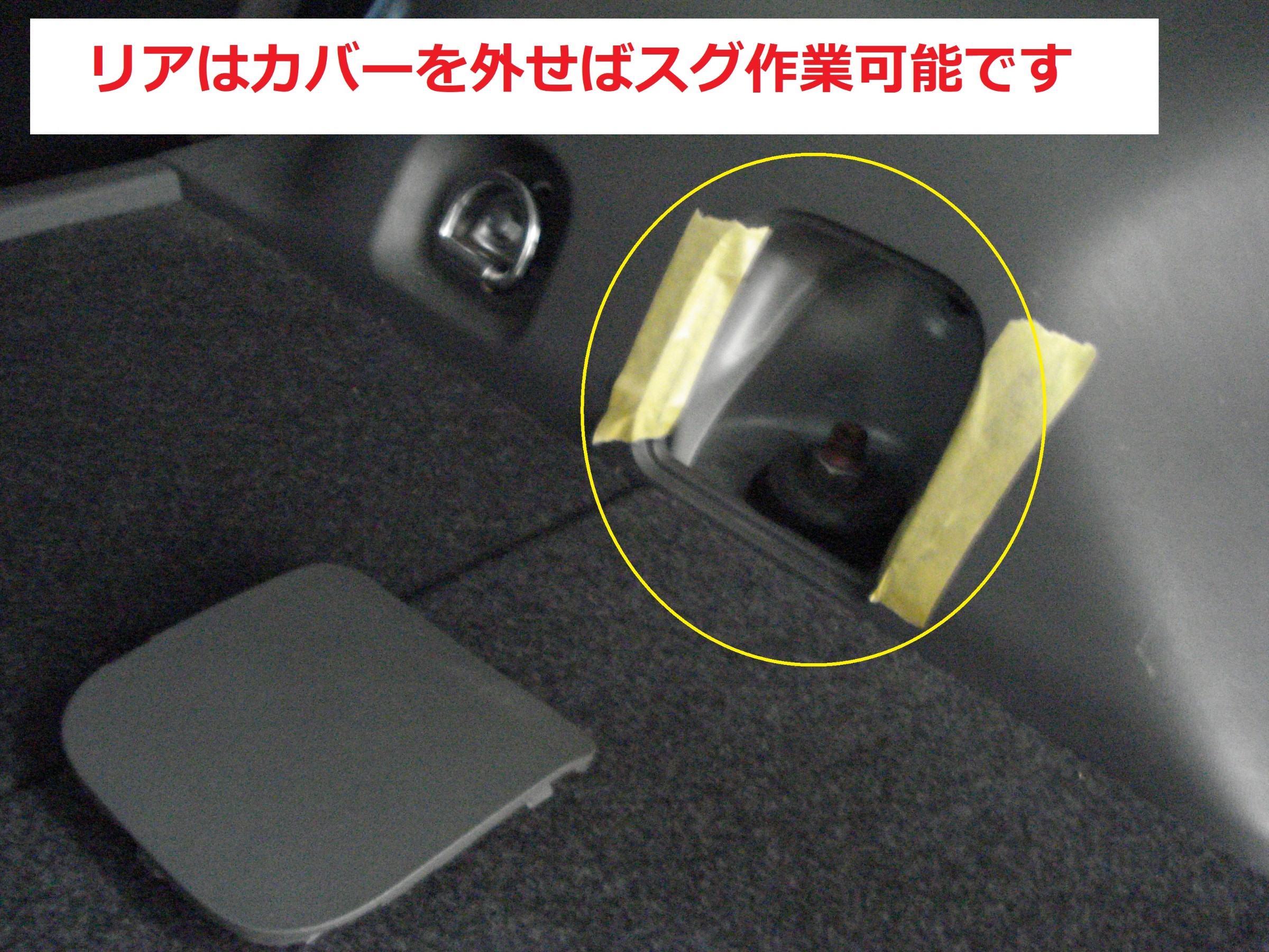 ☆【ショックアブソーバー交換 アライメント調整】トヨタ
