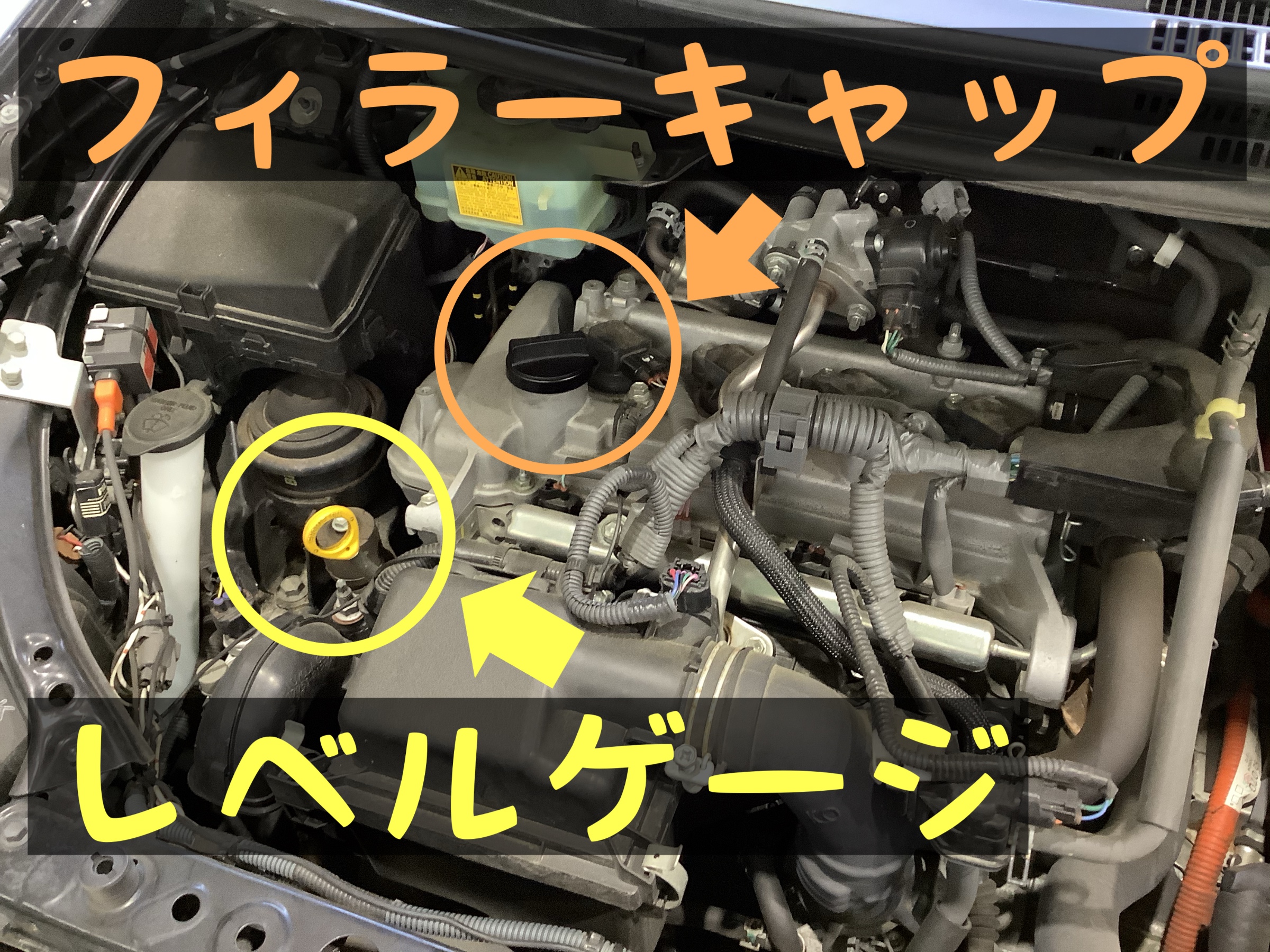 ワコーズ添加剤とオイル交換 | トヨタ アクア メンテナンス商品 オイル