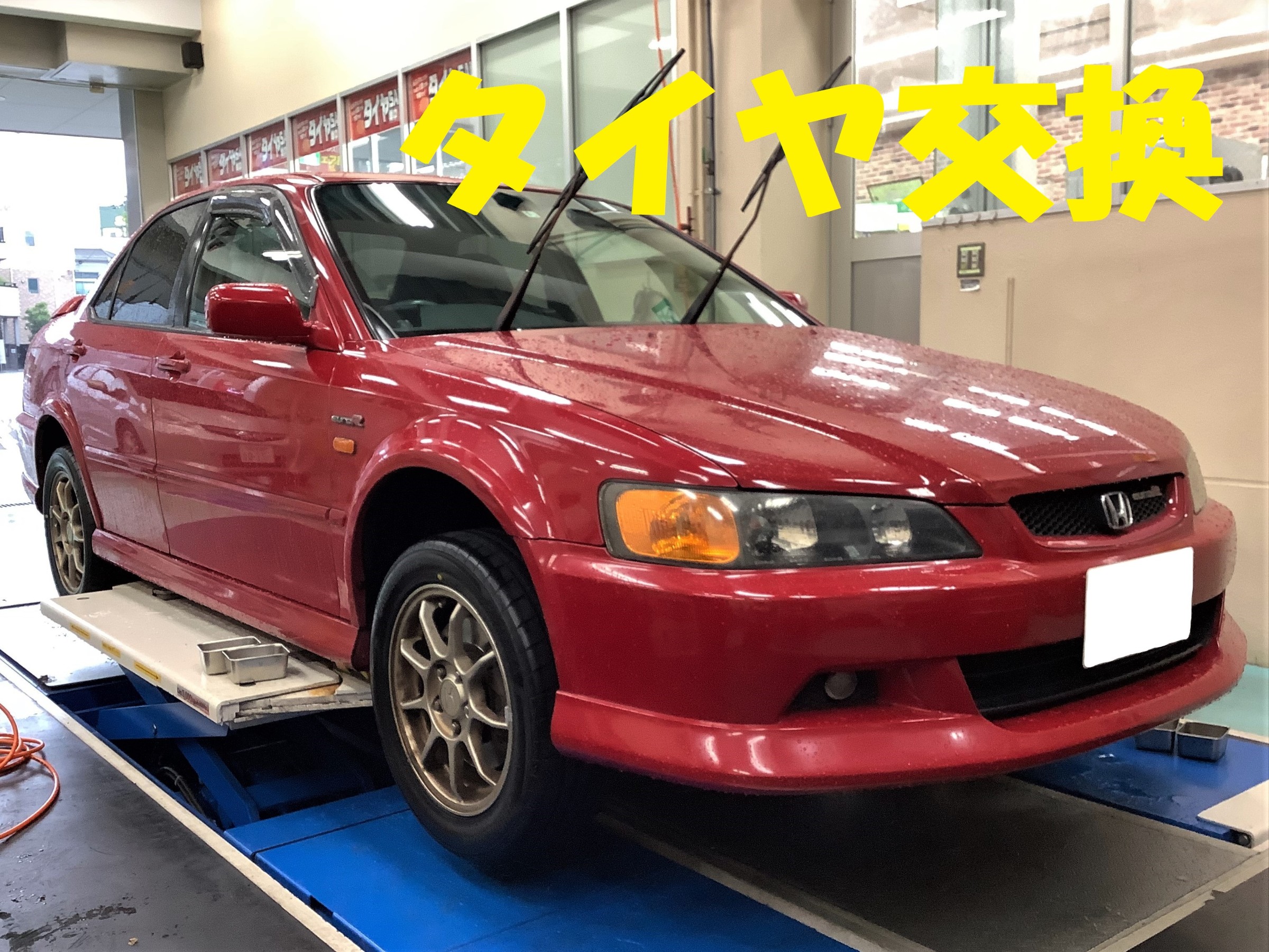 ホンダ アコード・ユーロR（CL1型） タイヤ交換 フロントガラス撥水