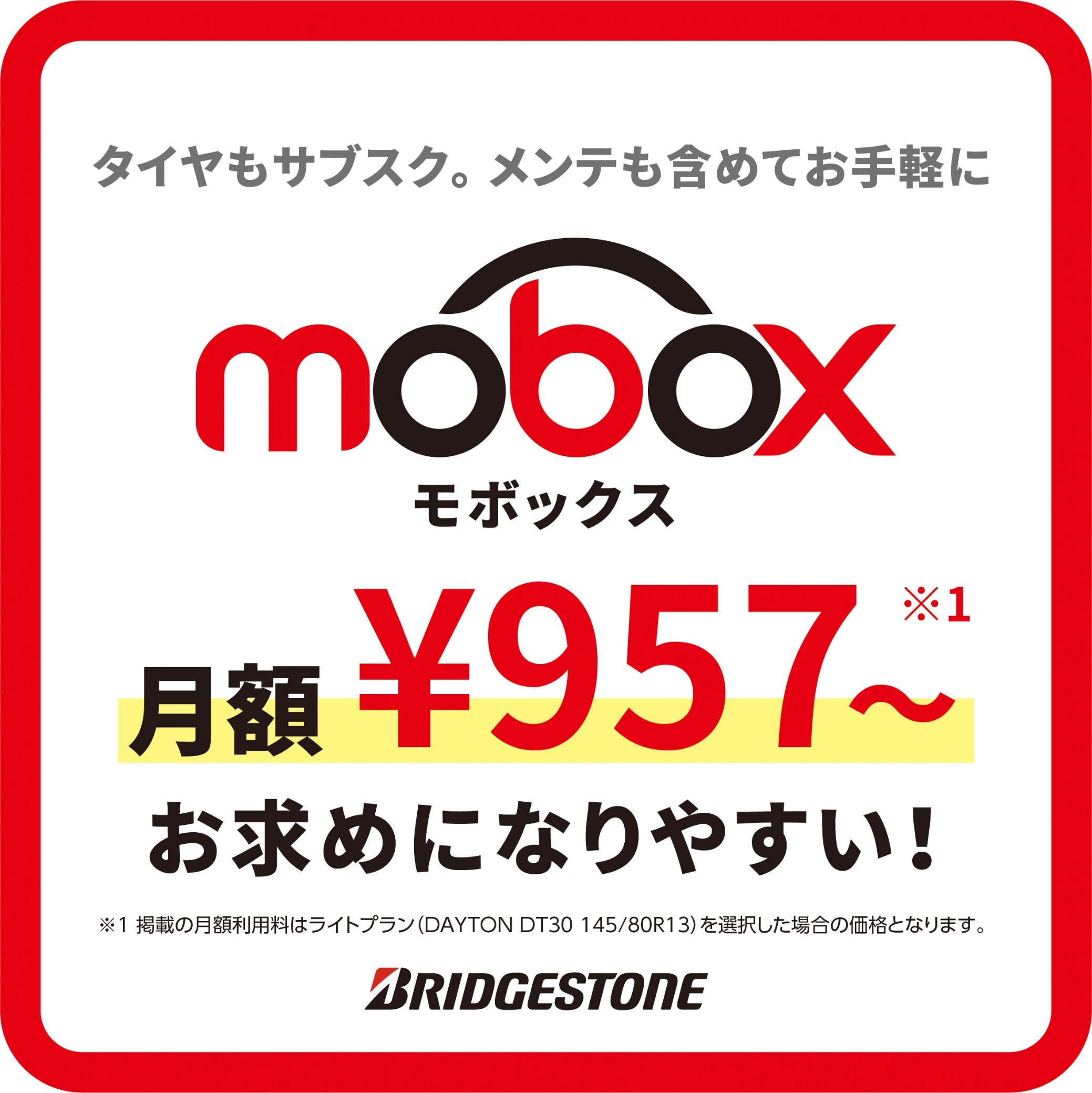 本社配信の画像です