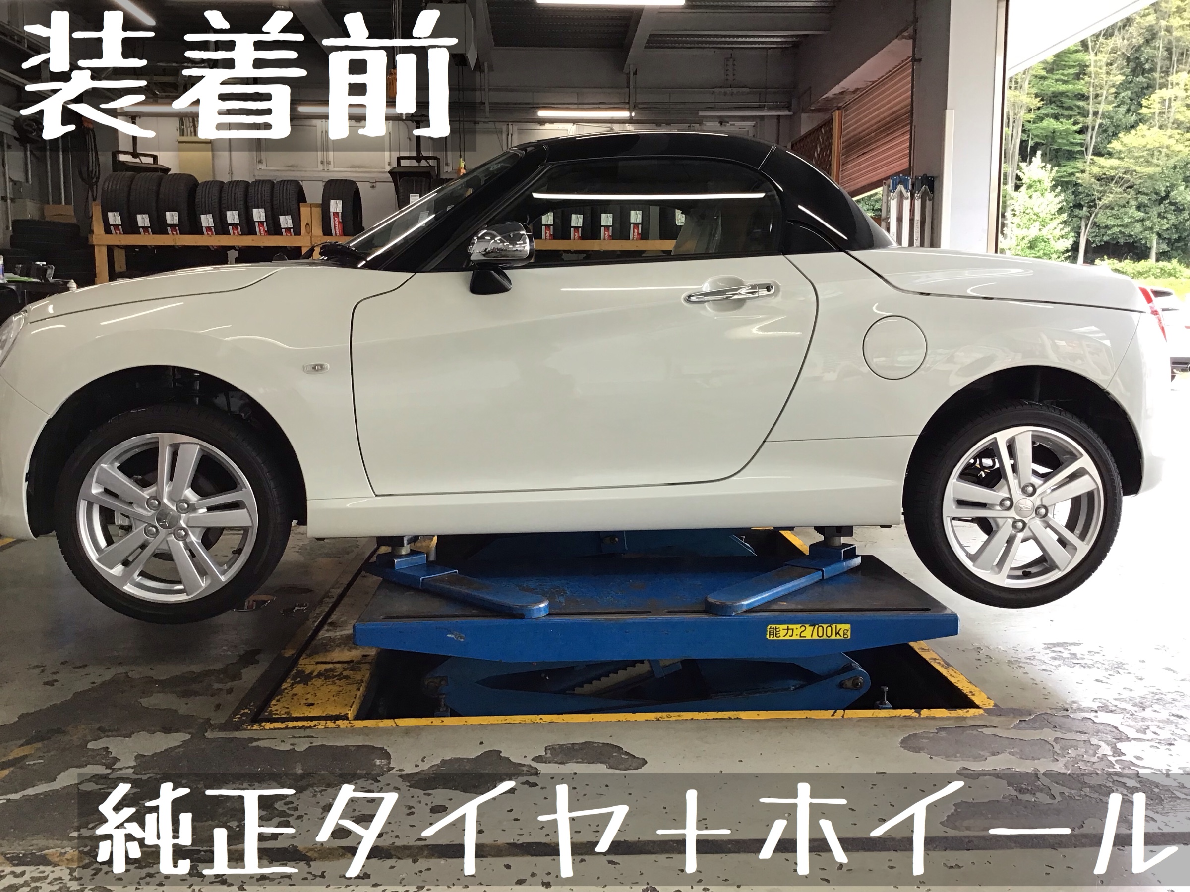 柏発　ダイハツ コペン セロ　純正ホイール　 タント ムーブ ウェイクなどに 柏発 ダイハツ コペン セロ 純正ホイール タント ムーブ