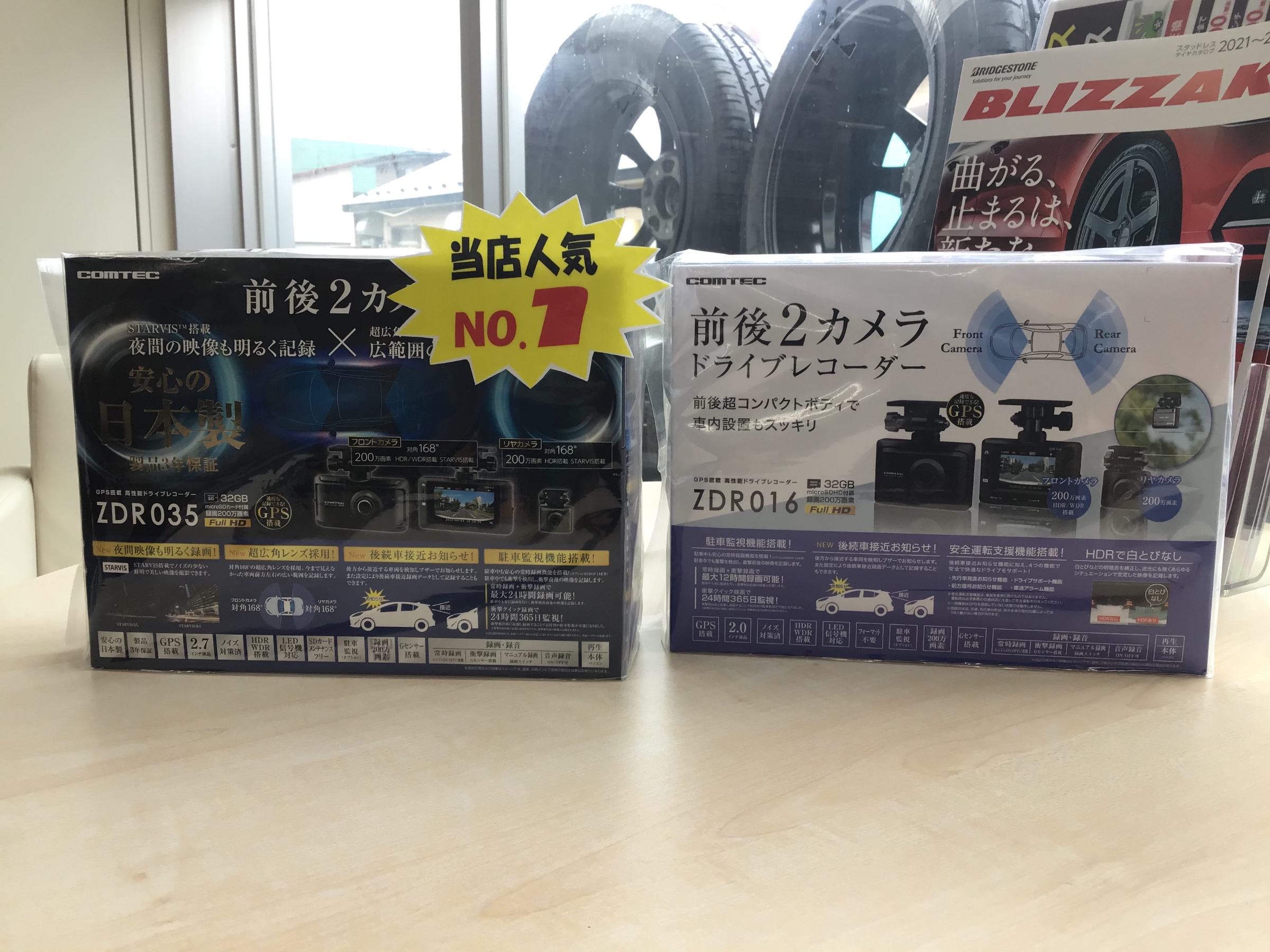 スタッフ撮影
