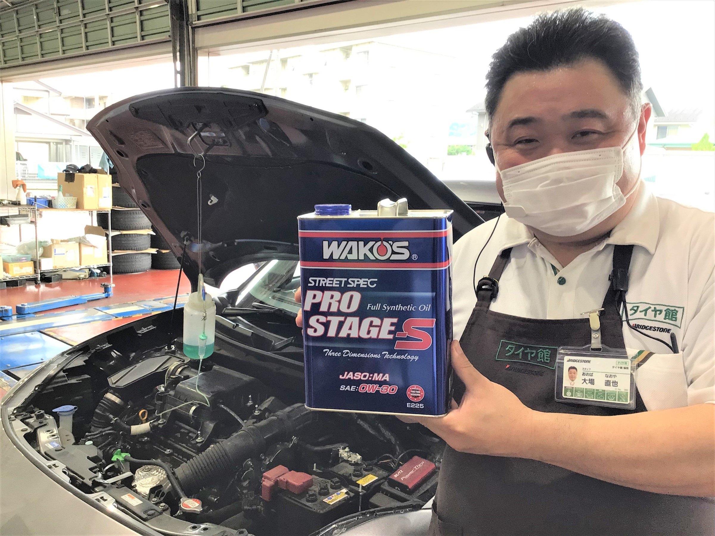 スタッフ撮影画像