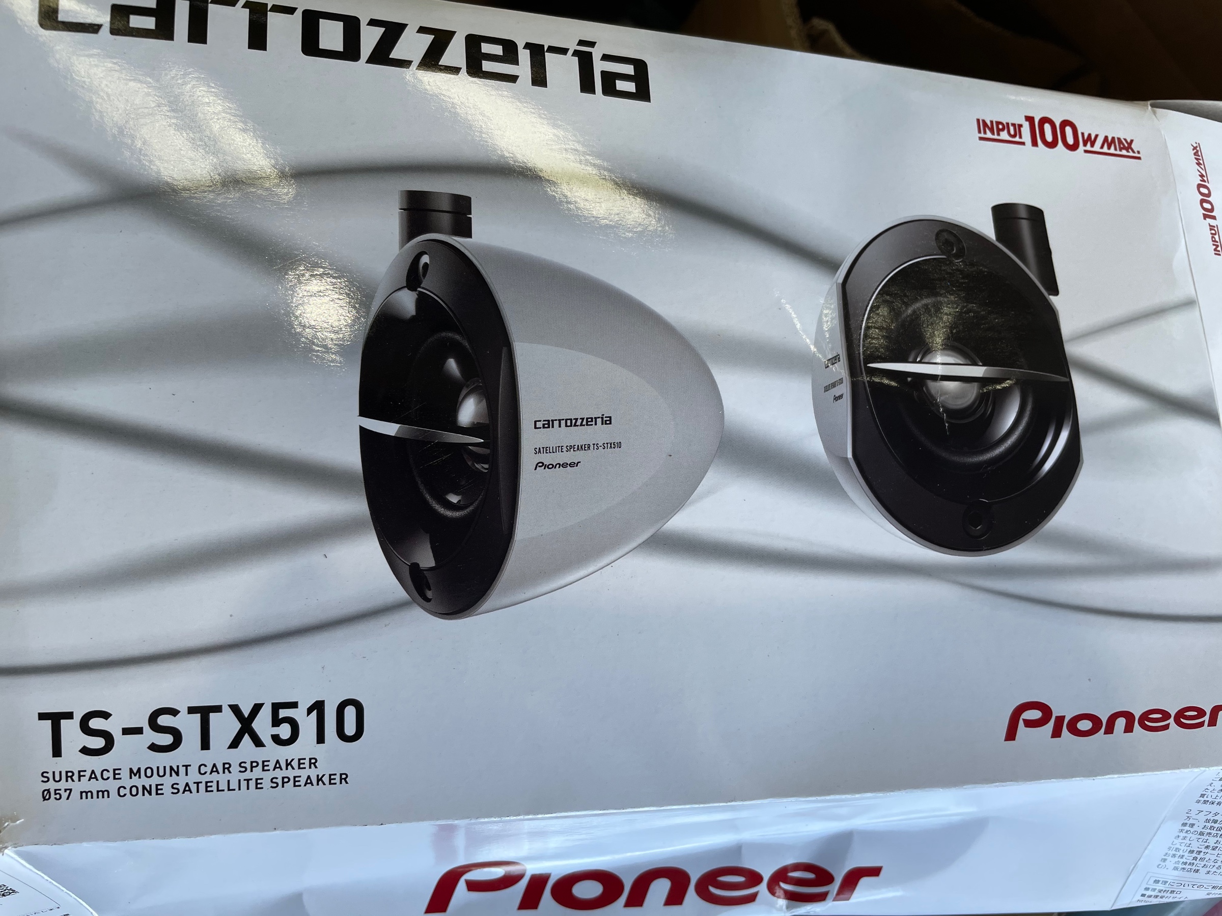 カロッツェリア サテライトスピーカー TS-STX510 | monsterdog.com.br