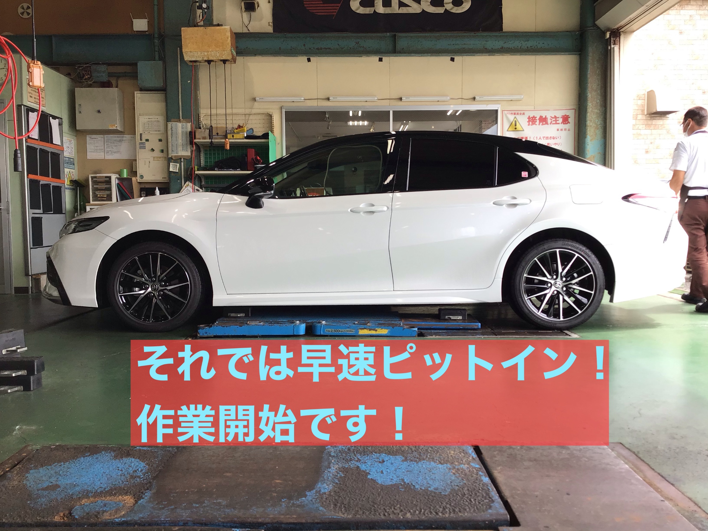 70 カムリ エスペリア ダウンサス AXVH70