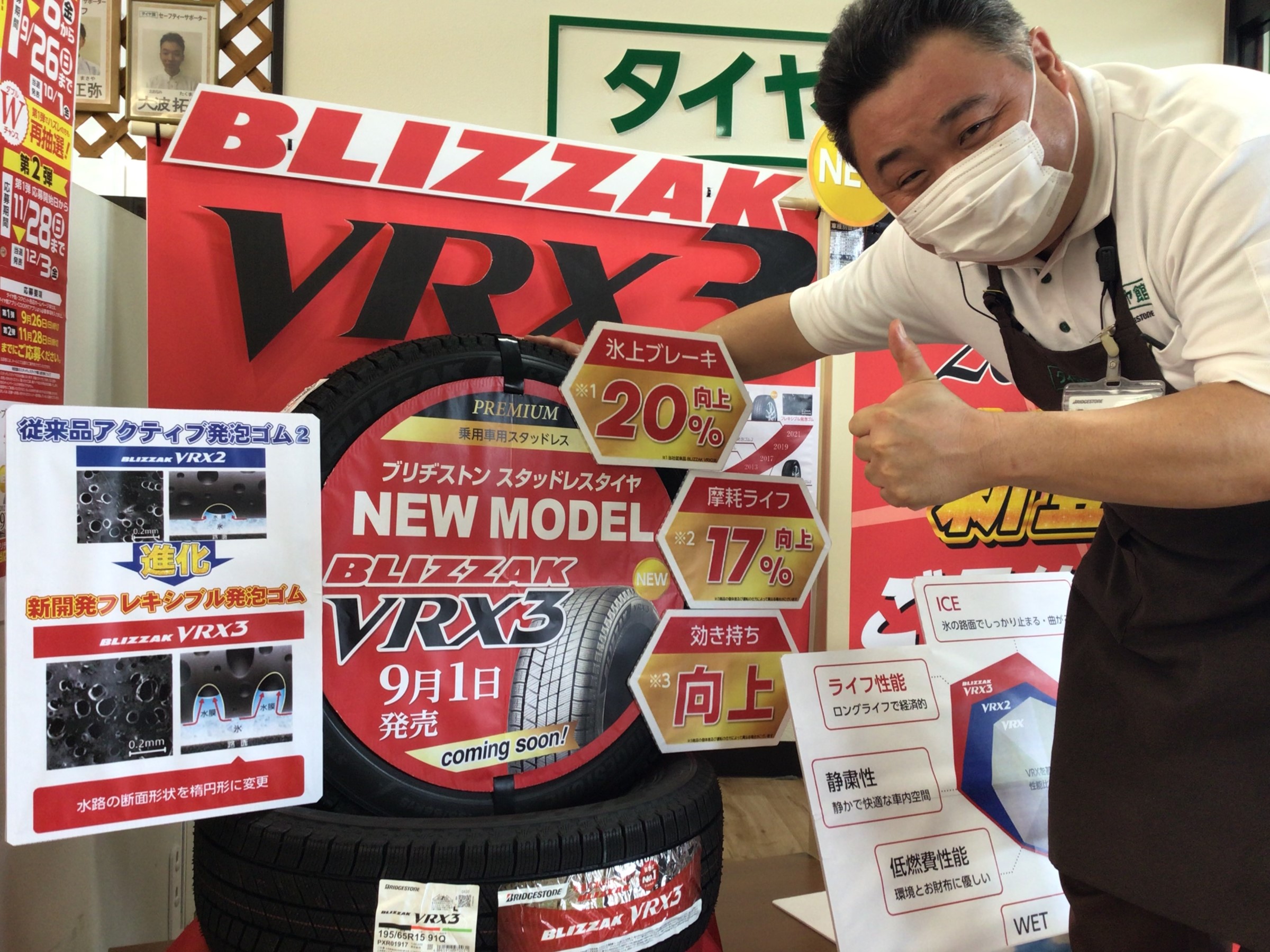 スタッフ撮影写真です。