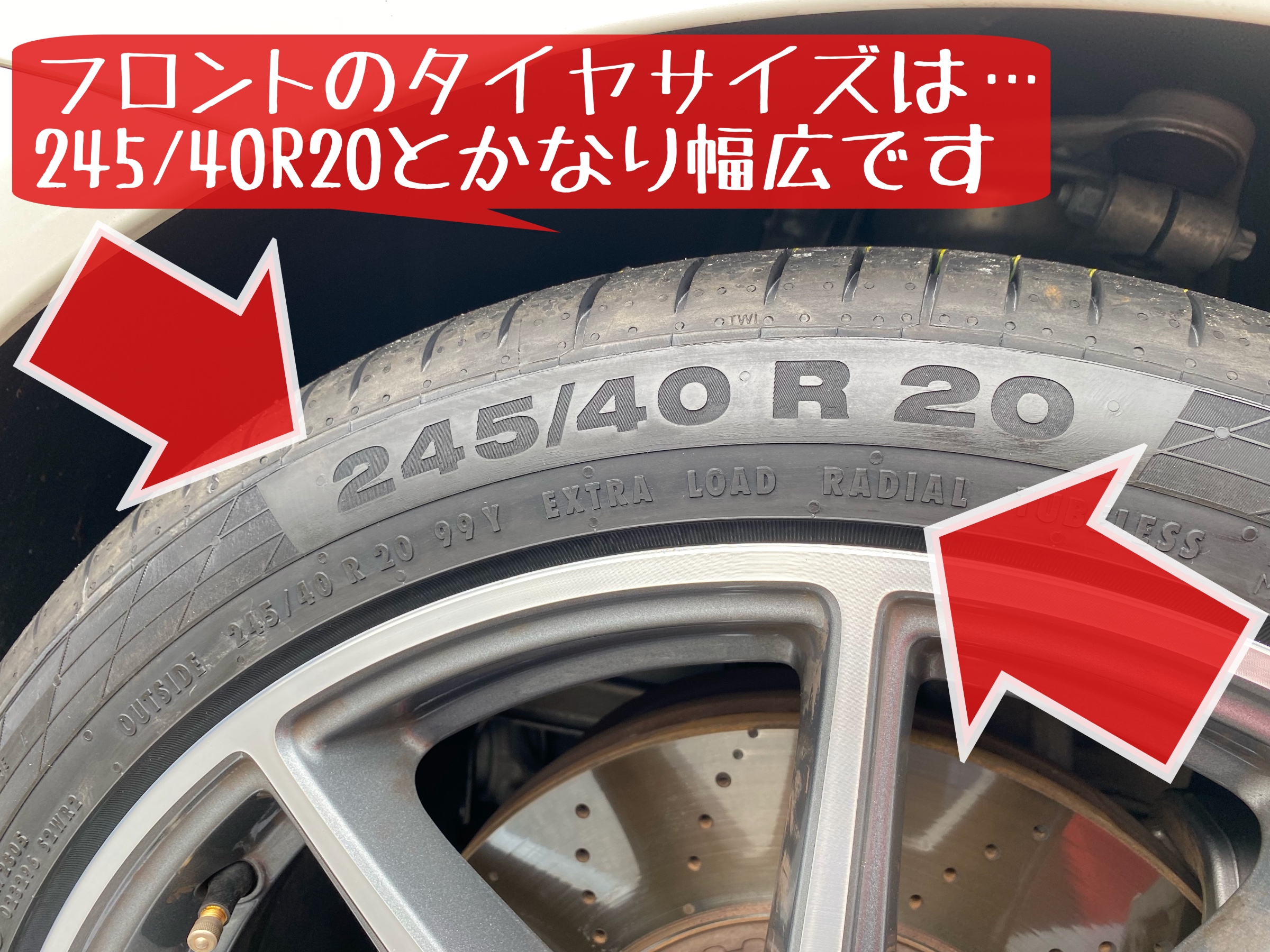 ブリヂストン　タイヤ館下松店　タイヤ交換　ホイール交換　オイル交換　バッテリー交換　ワイパー交換　エアコンフィルター交換　アライメント調整　スタッドレスタイヤ　ブリザック　輸入車　履き替え　付け替え　脱着　メルセデス•ベンツ　下松市　周南市　徳山　柳井　熊毛　玖珂　光