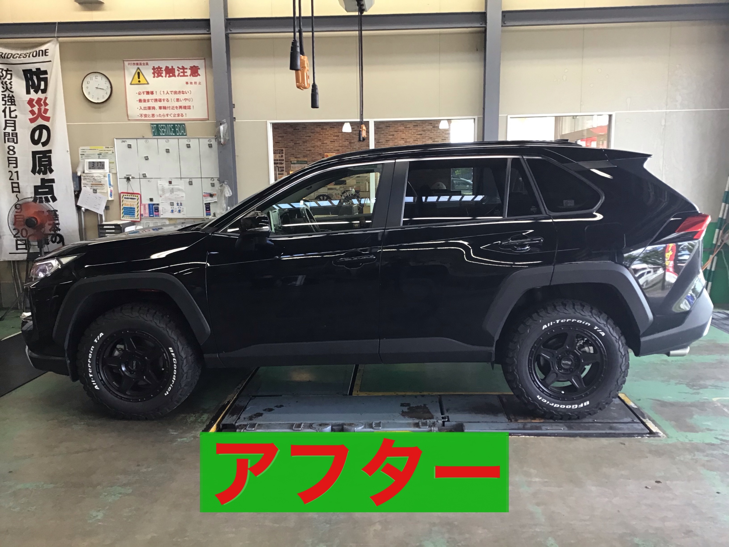 RAV4にタナベのリフトアップサスを取り付けました！ | 店舗お