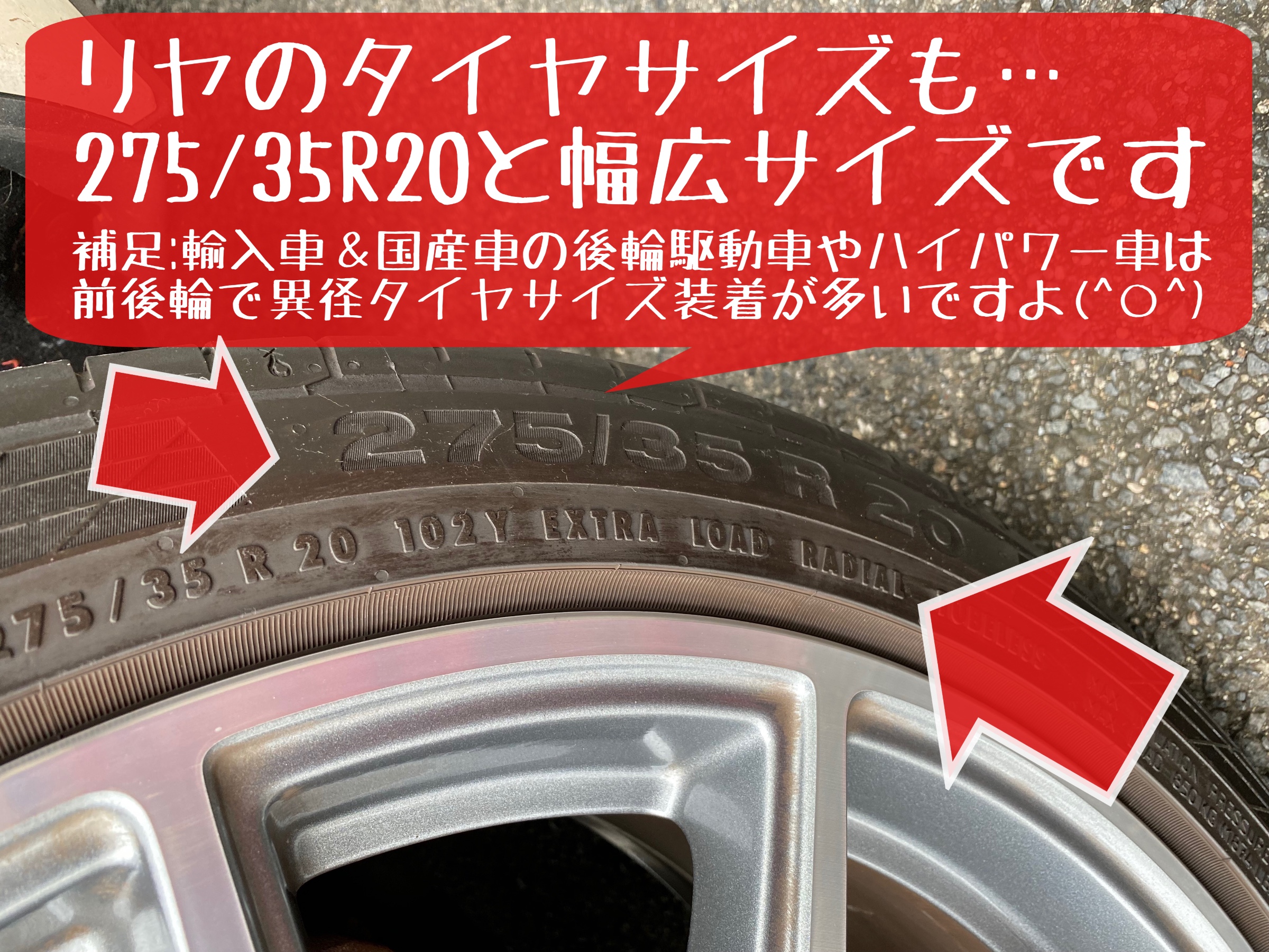 ブリヂストン　タイヤ館下松店　タイヤ交換　ホイール交換　オイル交換　バッテリー交換　ワイパー交換　エアコンフィルター交換　アライメント調整　スタッドレスタイヤ　ブリザック　輸入車　履き替え　付け替え　脱着　メルセデス•ベンツ　下松市　周南市　徳山　柳井　熊毛　玖珂　光