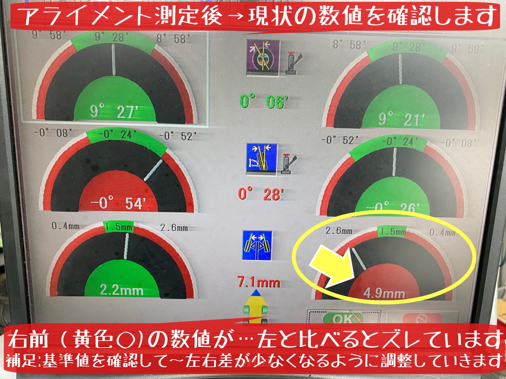 ブリヂストン　タイヤ館下松店　タイヤ交換　ホイール交換　オイル交換　バッテリー交換　ワイパー交換　エアコンフィルター交換　アライメント調整　スタッドレスタイヤ　ブリザック　輸入車　履き替え　付け替え　脱着　メルセデス•ベンツ　下松市　周南市　徳山　柳井　熊毛　玖珂　光